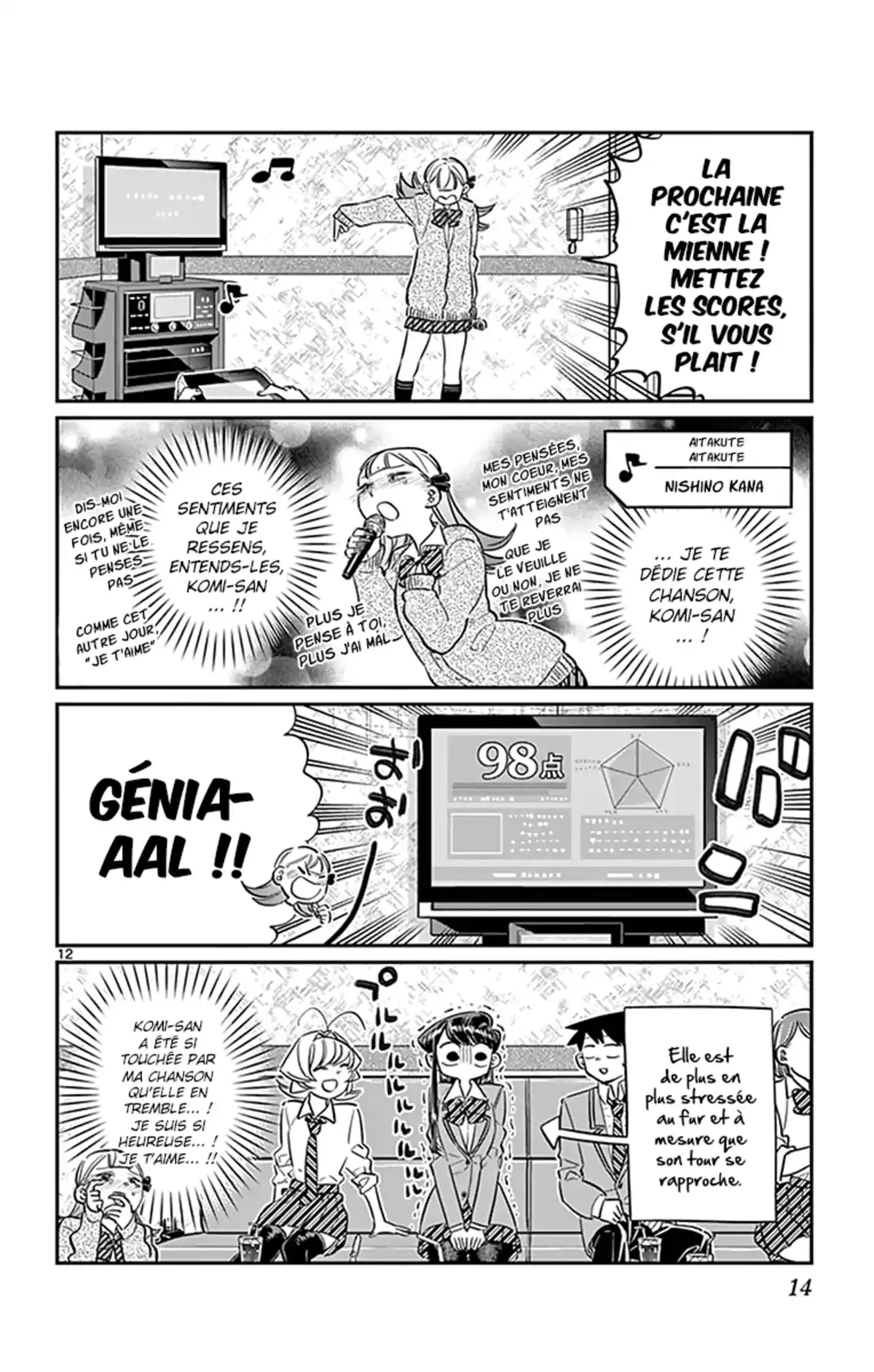 Komi-san wa Commu-shou desu. Volume 6 page 15