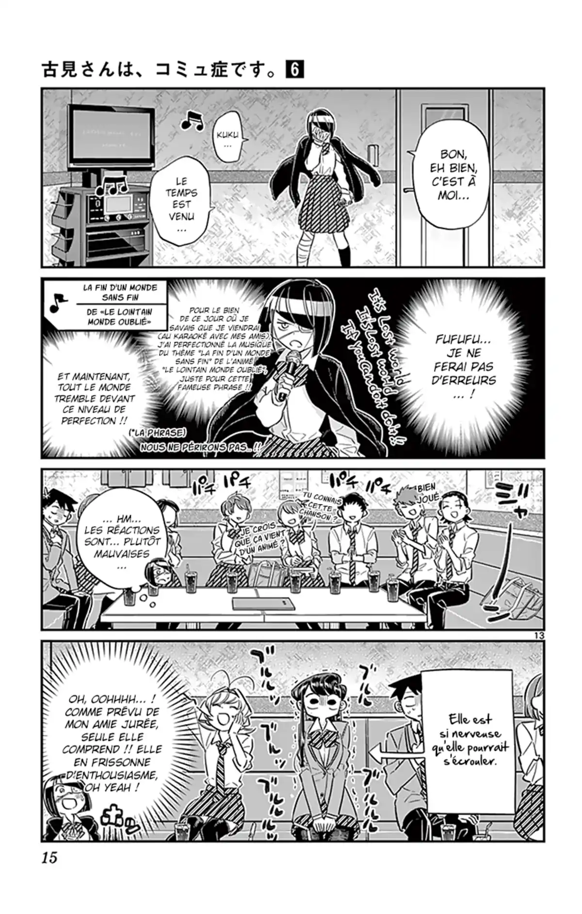 Komi-san wa Commu-shou desu. Volume 6 page 16