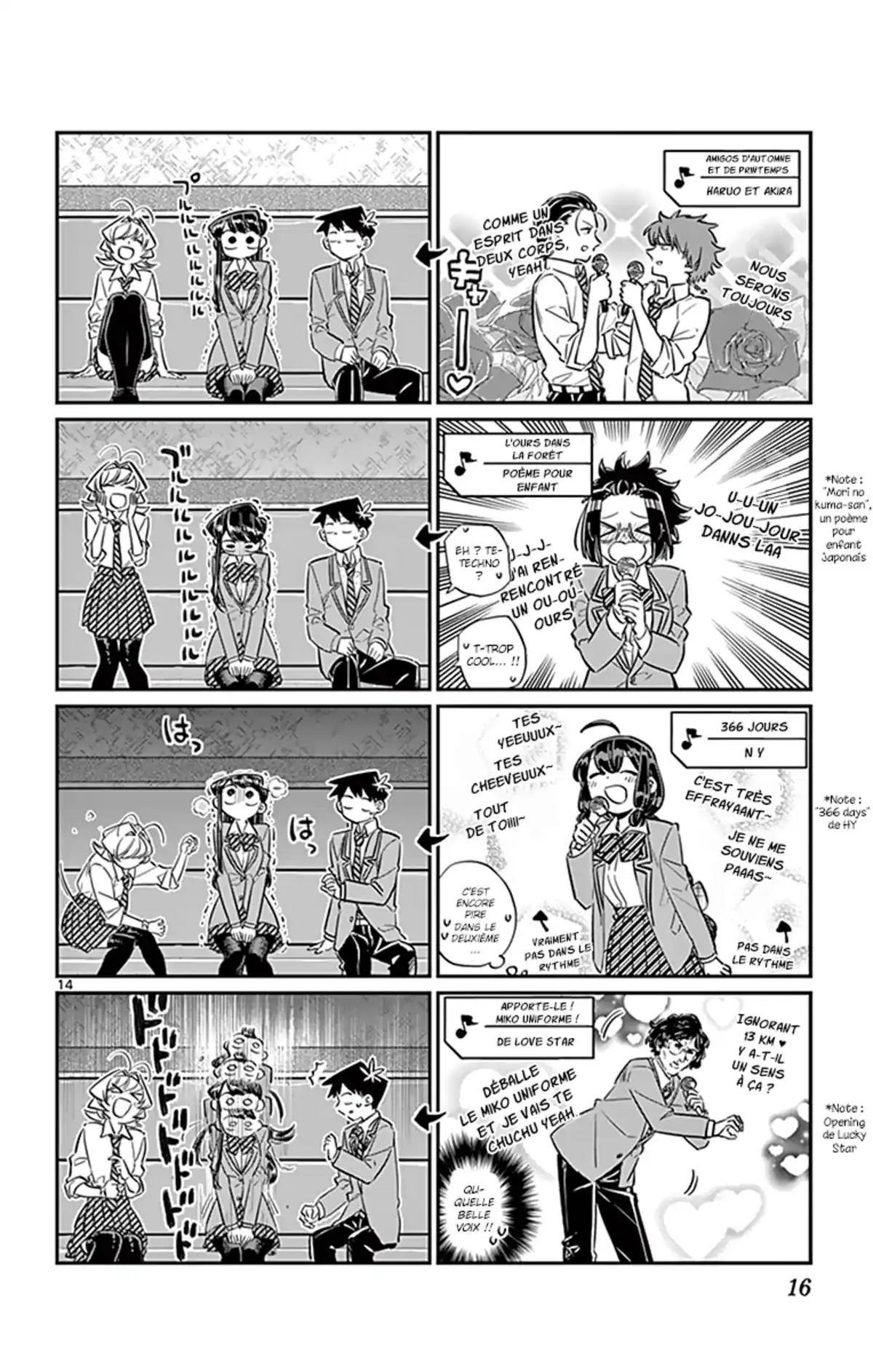 Komi-san wa Commu-shou desu. Volume 6 page 17