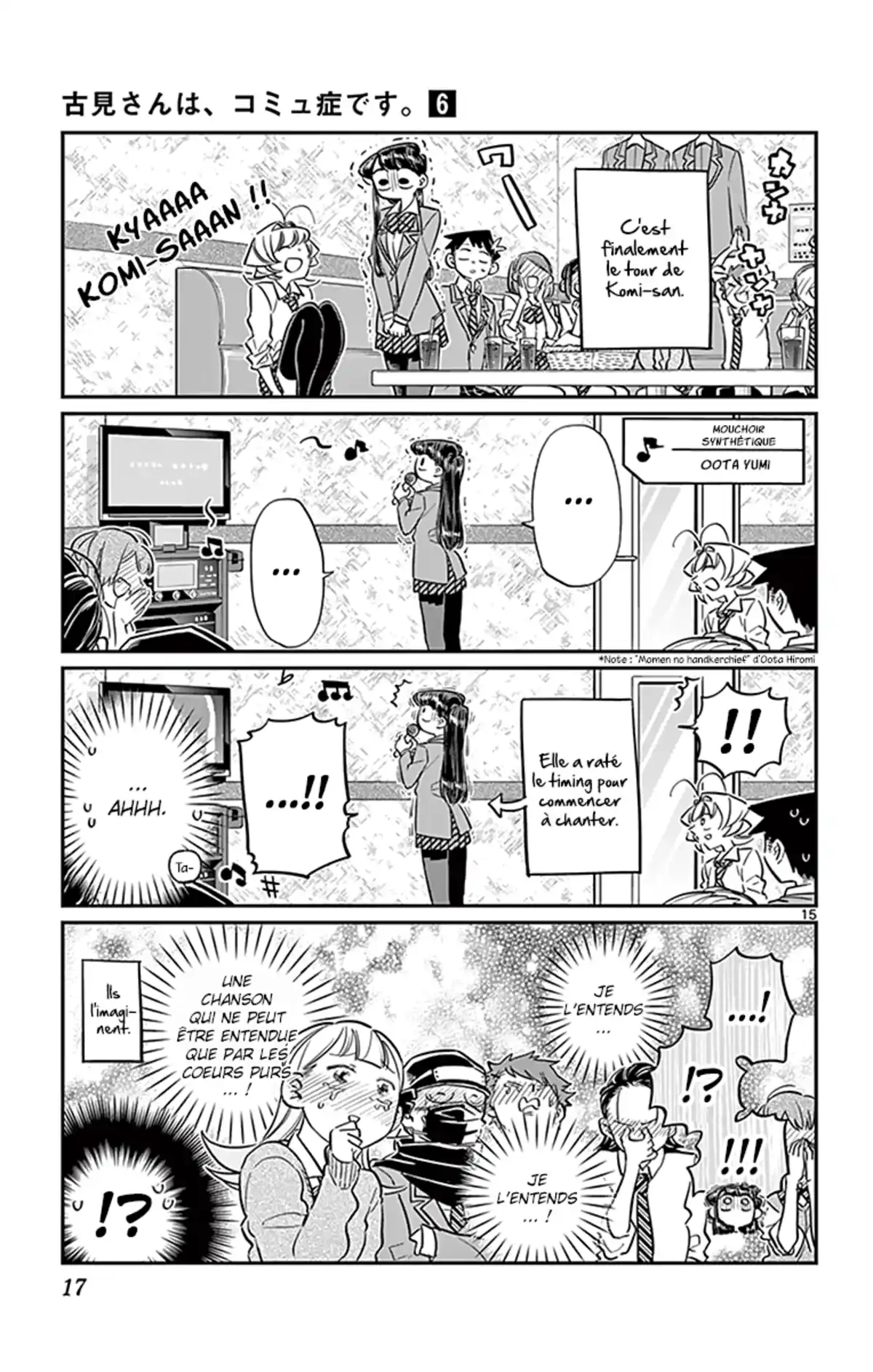 Komi-san wa Commu-shou desu. Volume 6 page 18