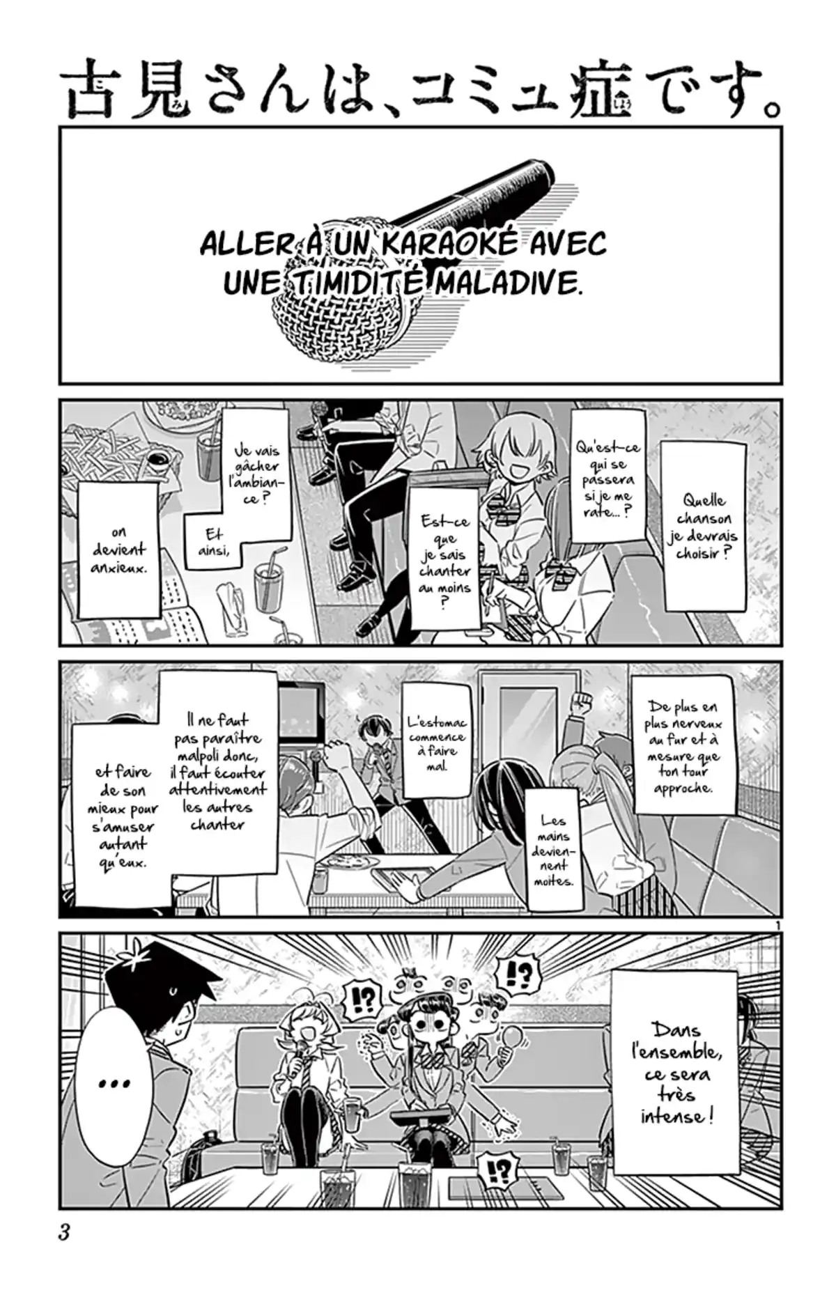 Komi-san wa Commu-shou desu. Volume 6 page 4