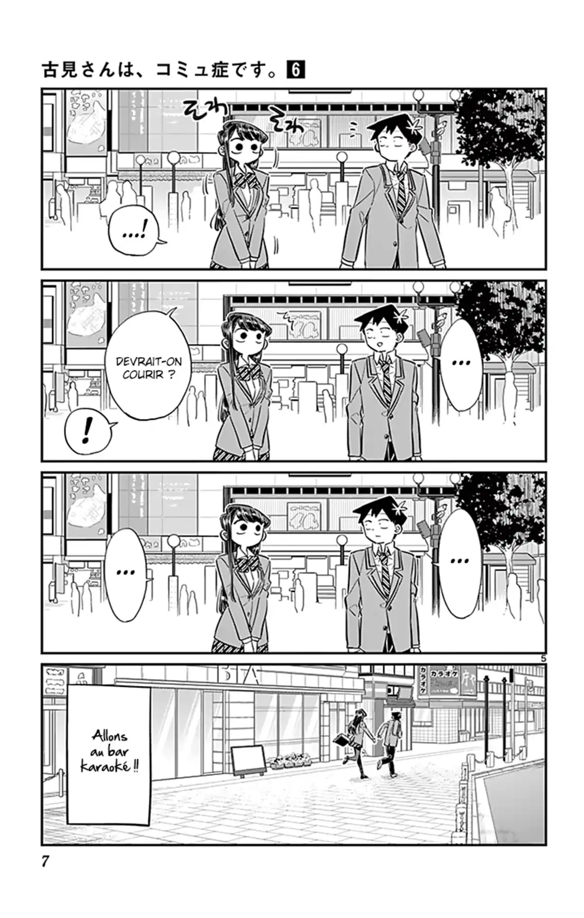 Komi-san wa Commu-shou desu. Volume 6 page 8