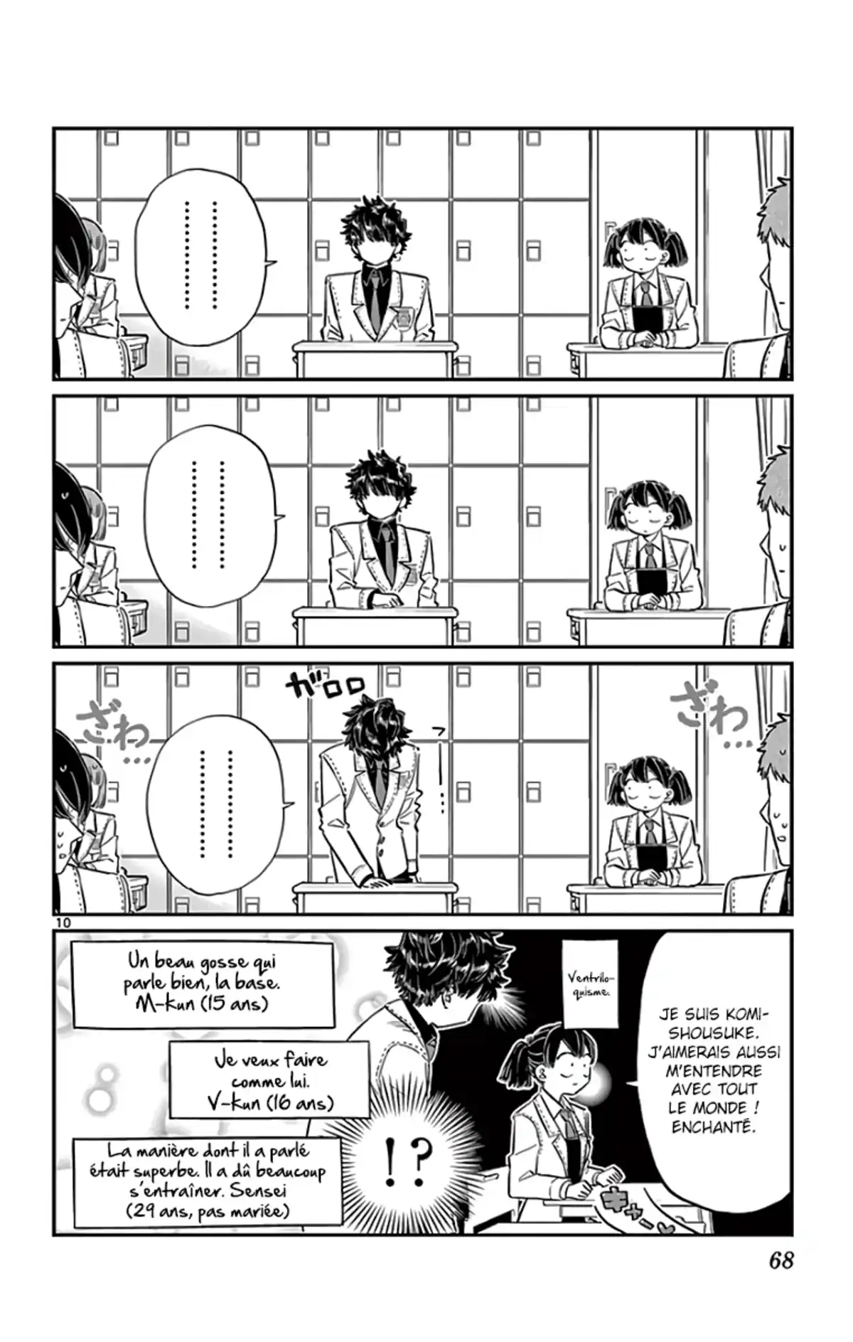 Komi-san wa Commu-shou desu. Chapitre 133 page 11