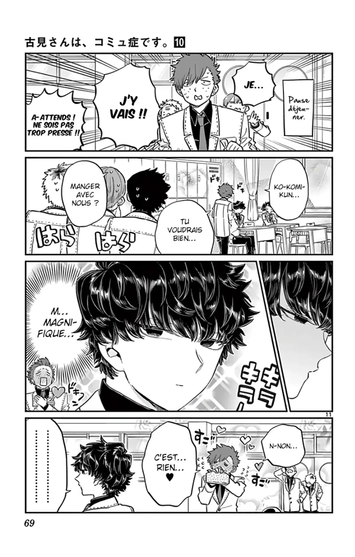 Komi-san wa Commu-shou desu. Chapitre 133 page 12