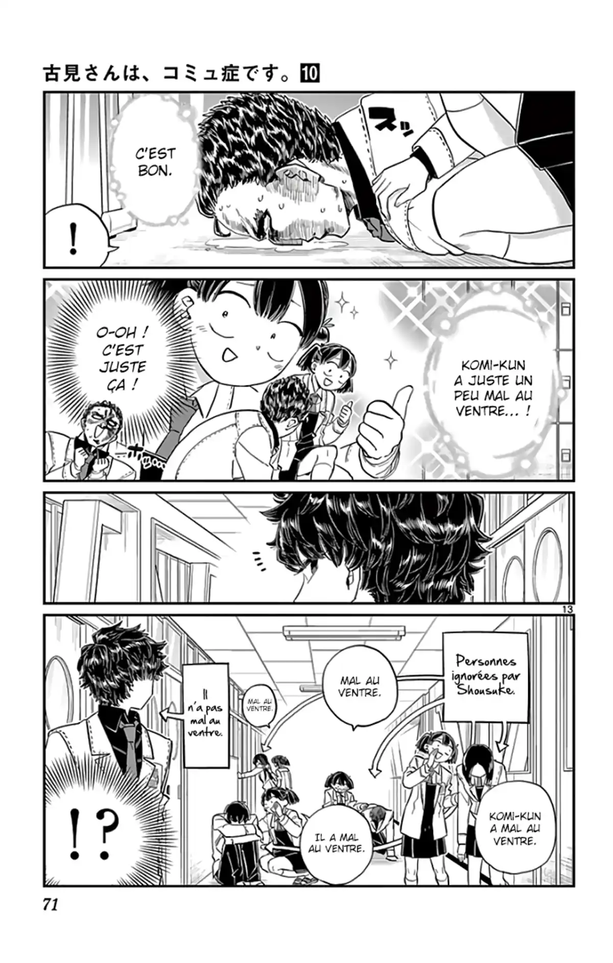 Komi-san wa Commu-shou desu. Chapitre 133 page 14