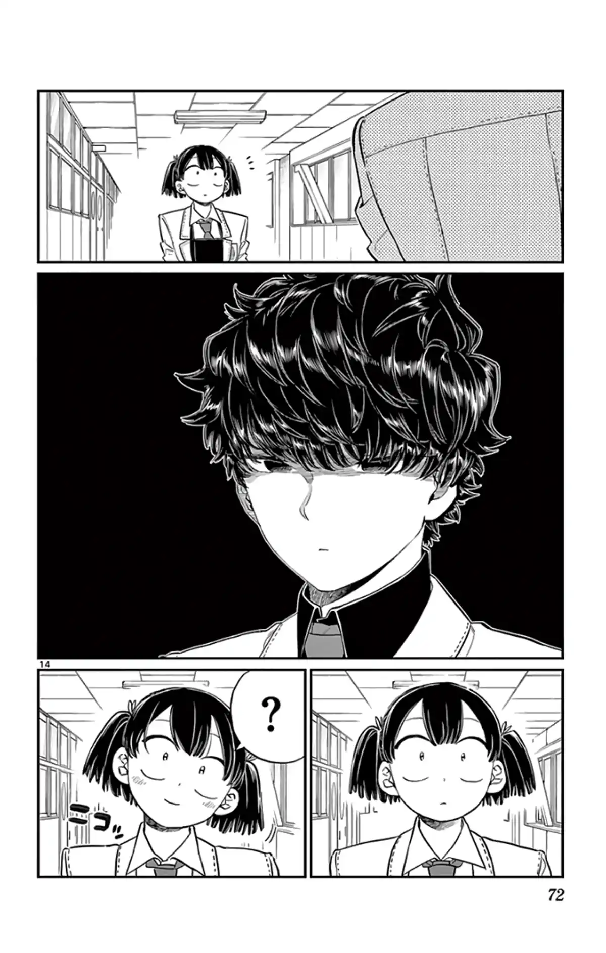 Komi-san wa Commu-shou desu. Chapitre 133 page 15