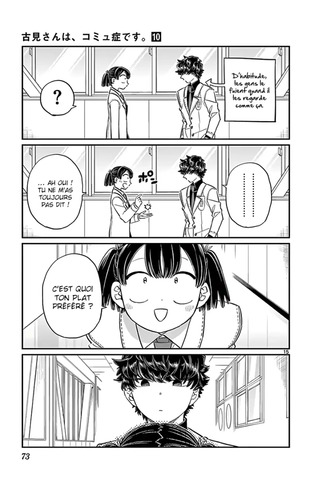 Komi-san wa Commu-shou desu. Chapitre 133 page 16