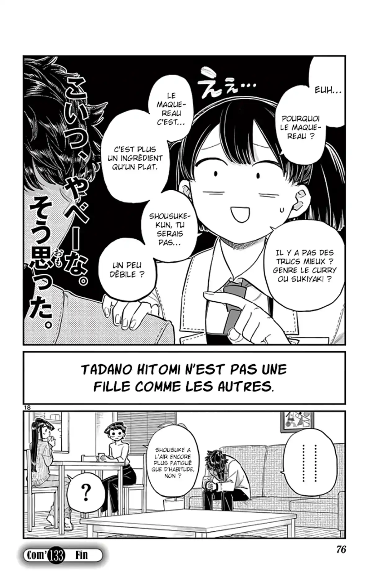 Komi-san wa Commu-shou desu. Chapitre 133 page 19