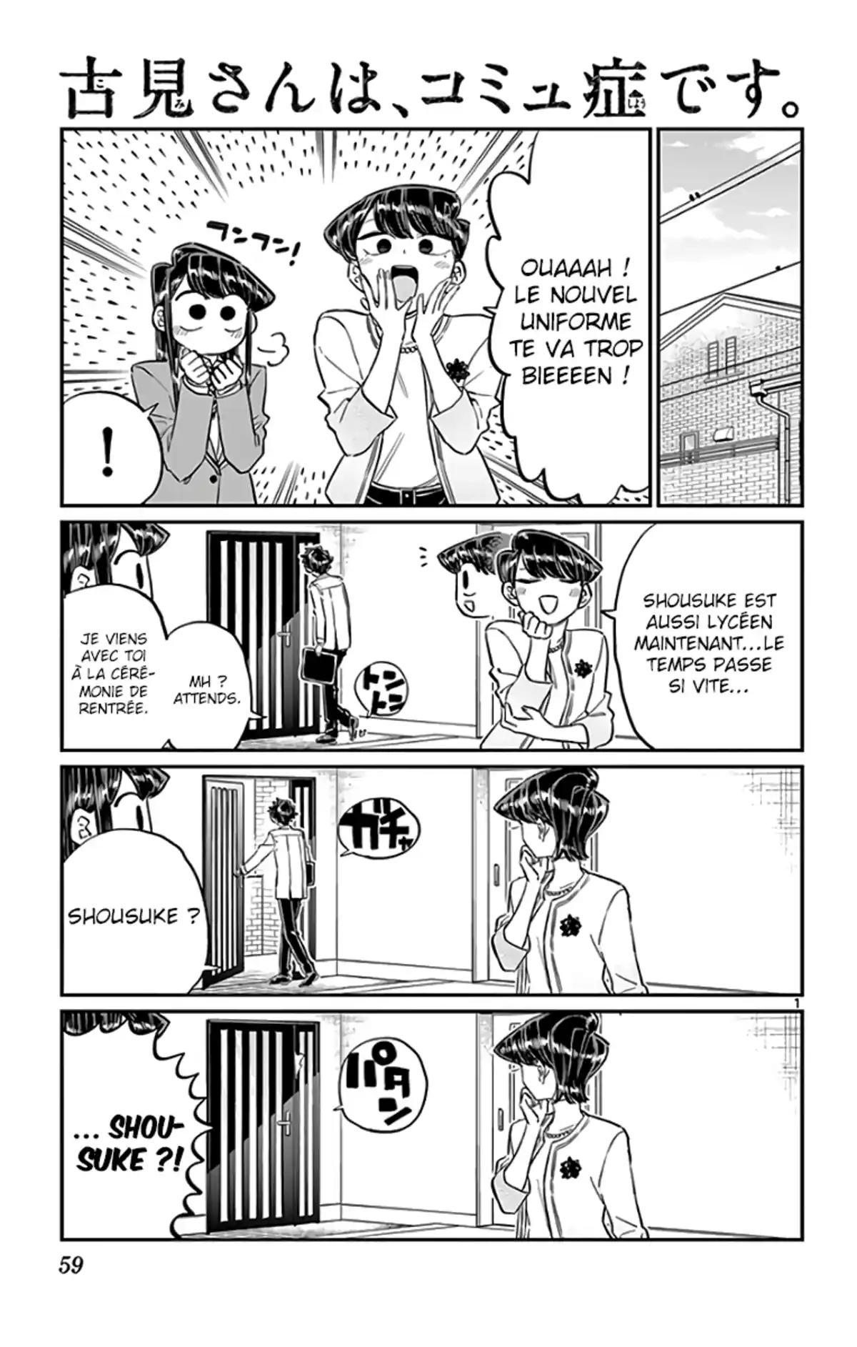 Komi-san wa Commu-shou desu. Chapitre 133 page 2