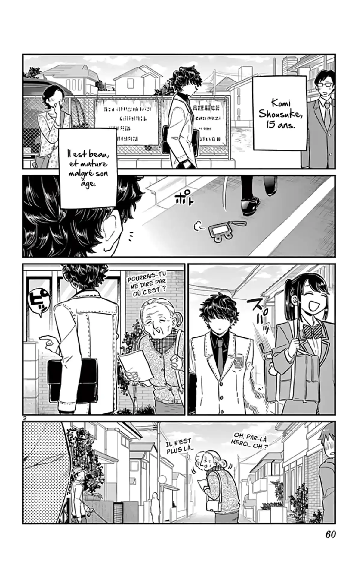 Komi-san wa Commu-shou desu. Chapitre 133 page 3