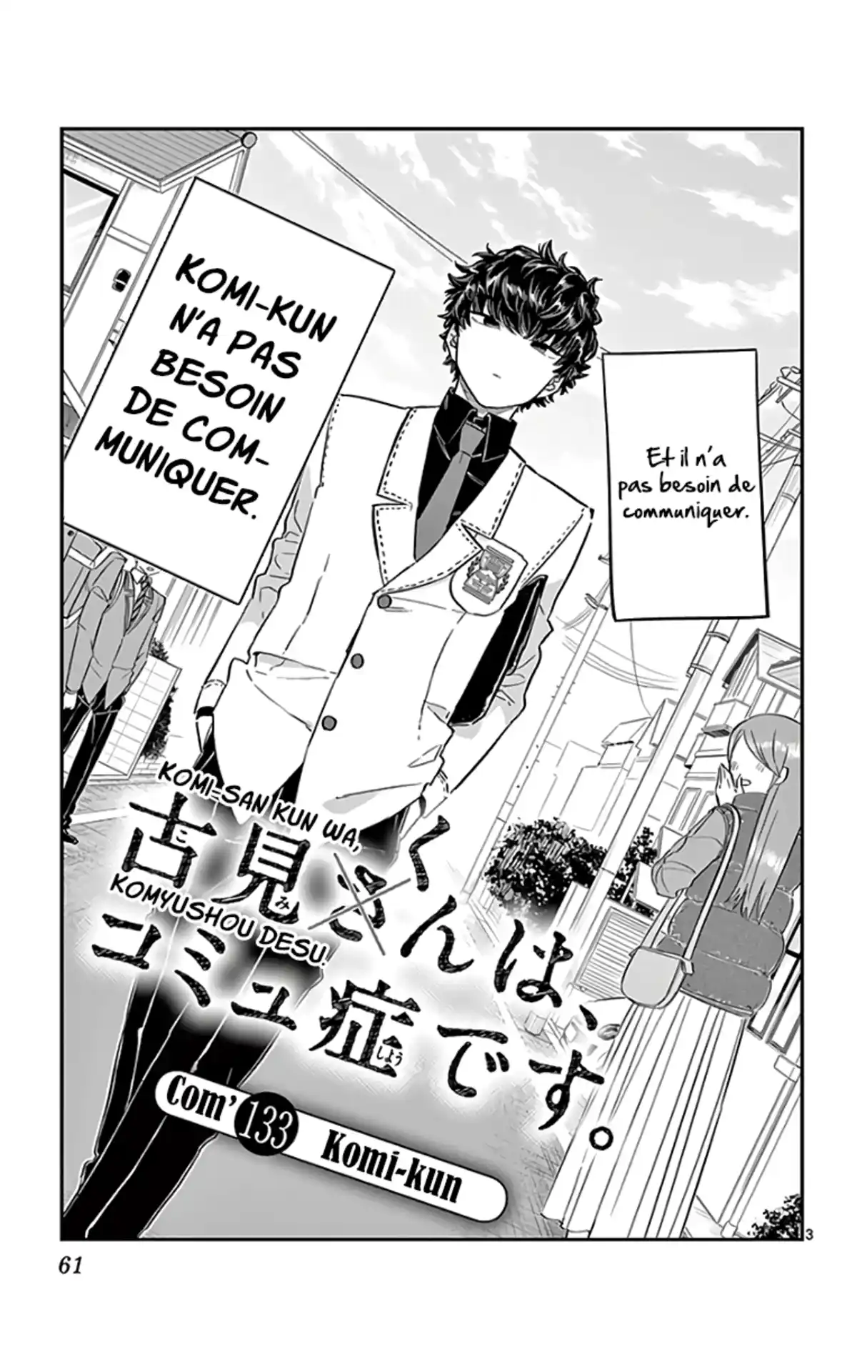 Komi-san wa Commu-shou desu. Chapitre 133 page 4