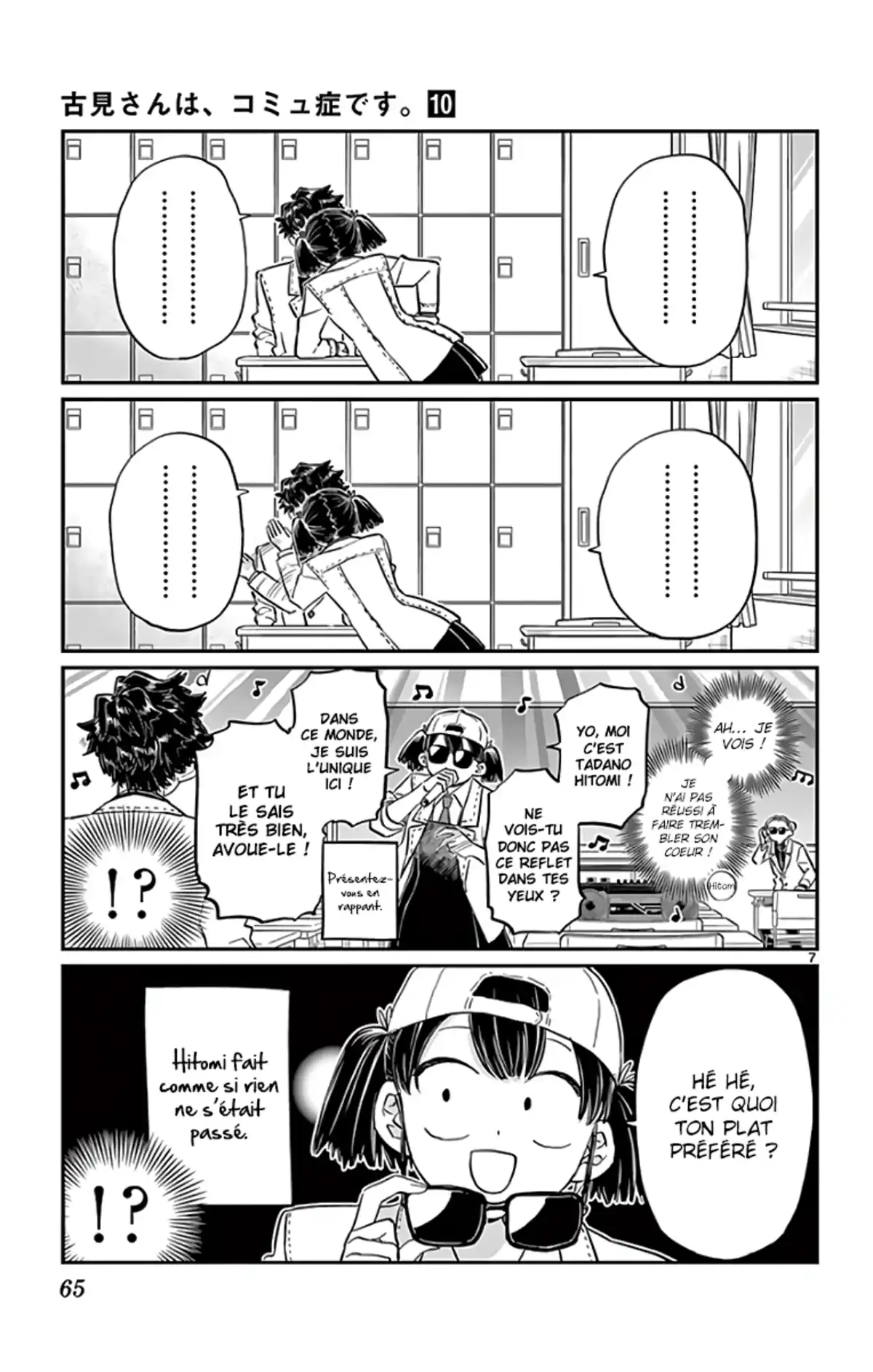 Komi-san wa Commu-shou desu. Chapitre 133 page 8