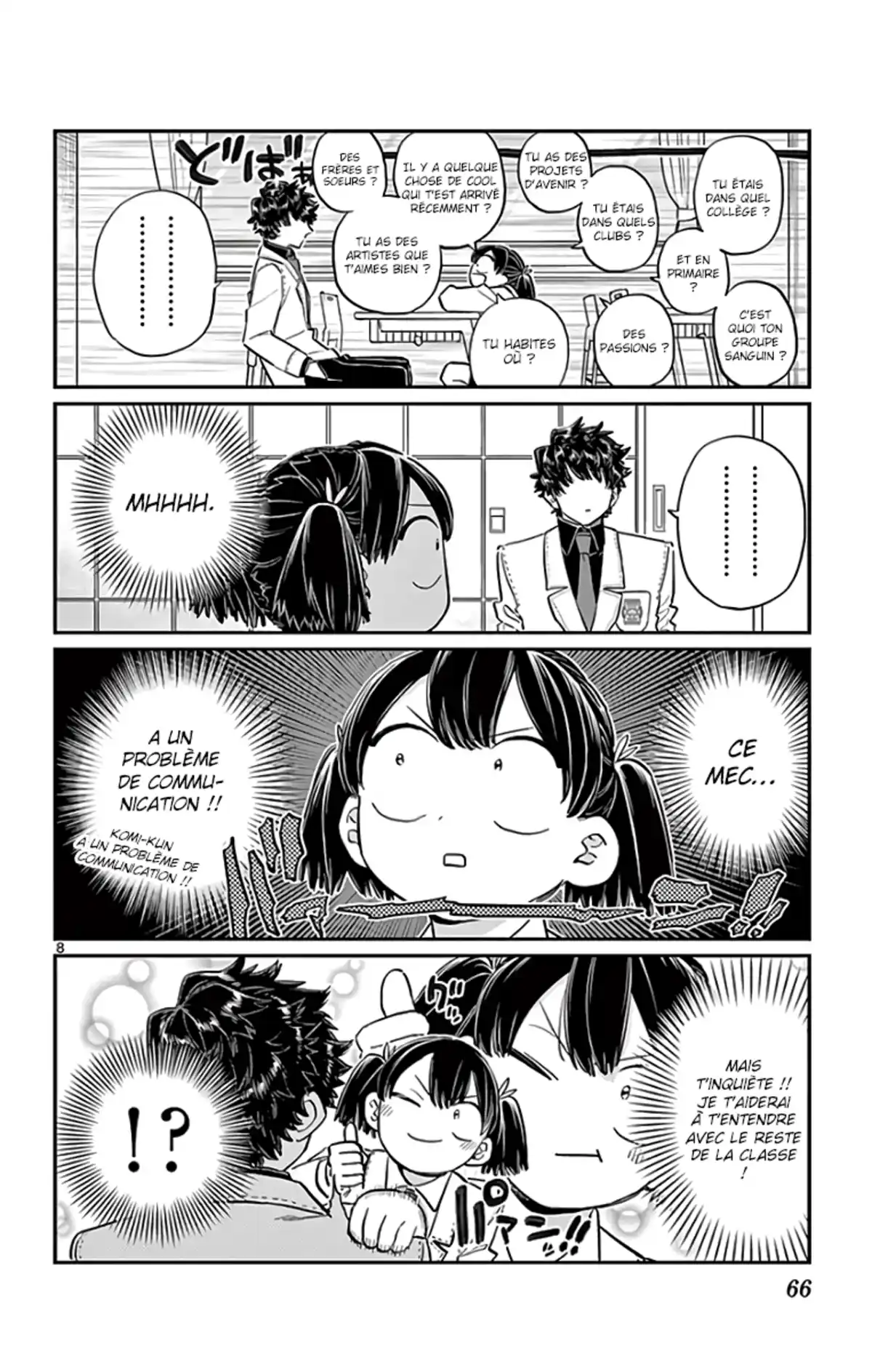 Komi-san wa Commu-shou desu. Chapitre 133 page 9