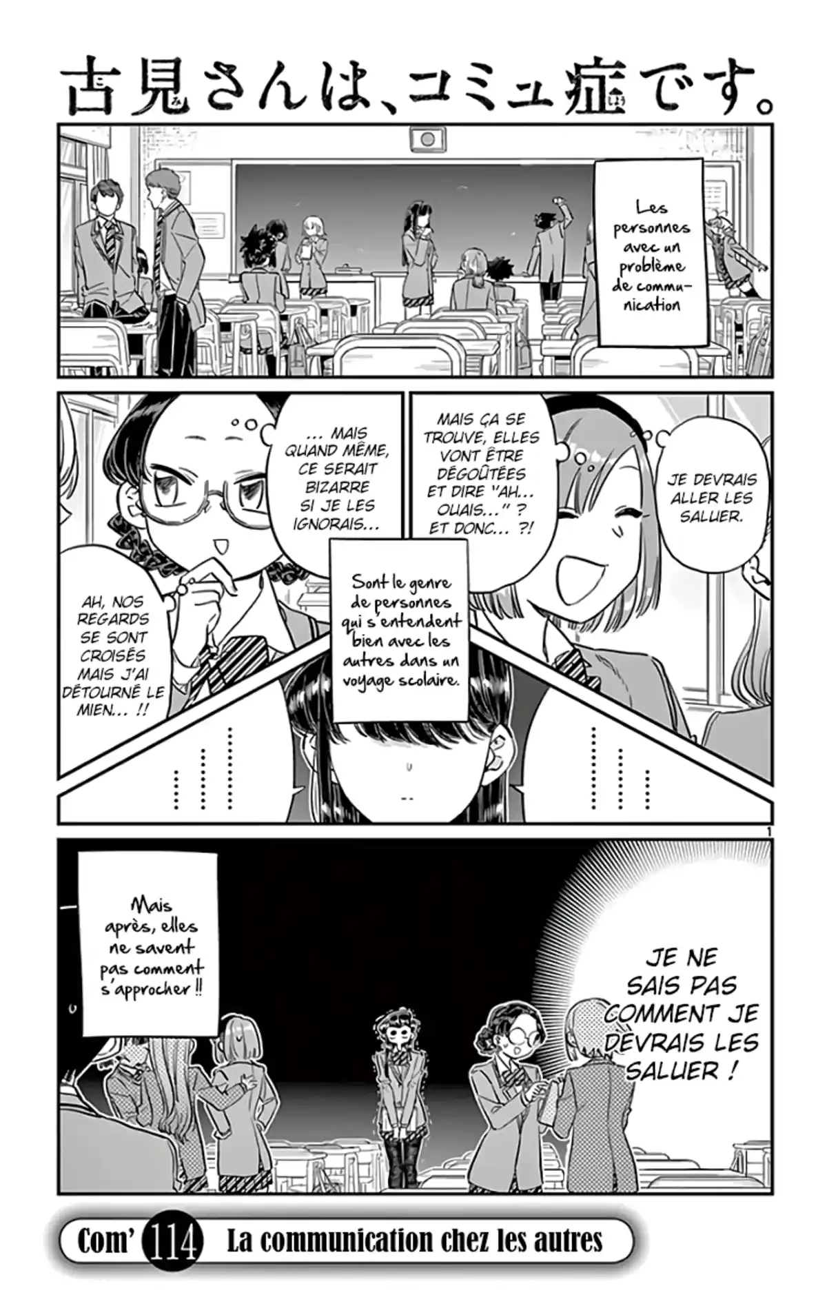 Komi-san wa Commu-shou desu. Chapitre 114 page 1