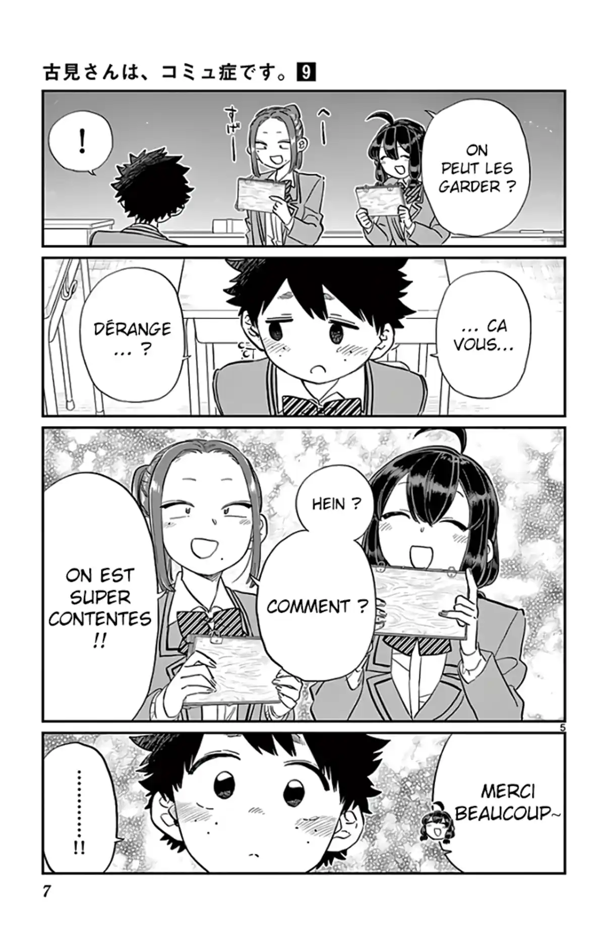 Komi-san wa Commu-shou desu. Chapitre 114 page 5