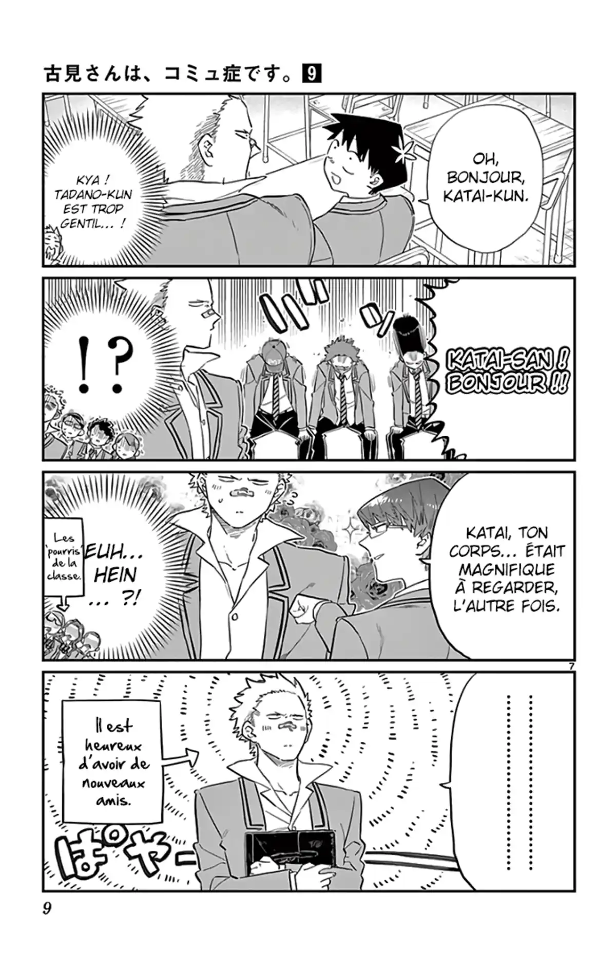 Komi-san wa Commu-shou desu. Chapitre 114 page 7