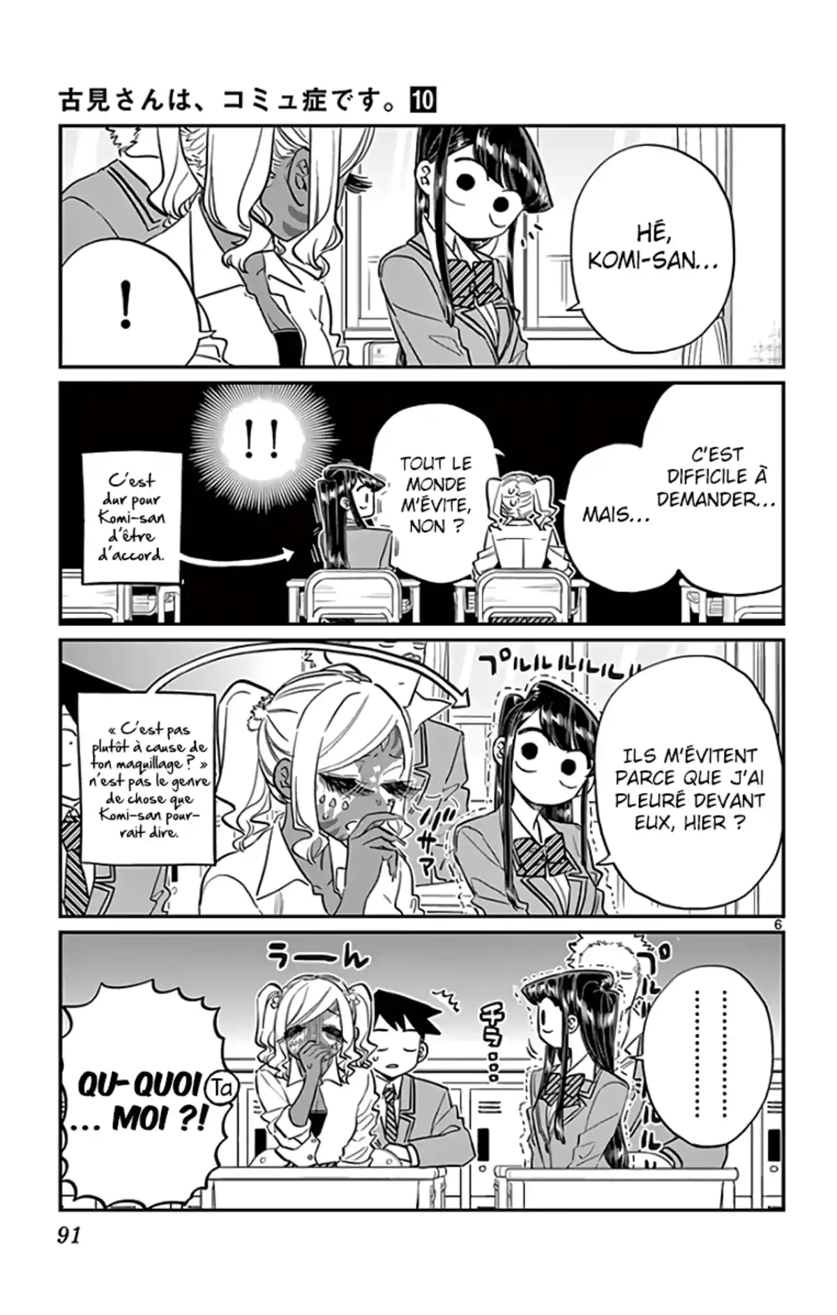 Komi-san wa Commu-shou desu. Chapitre 136 page 2