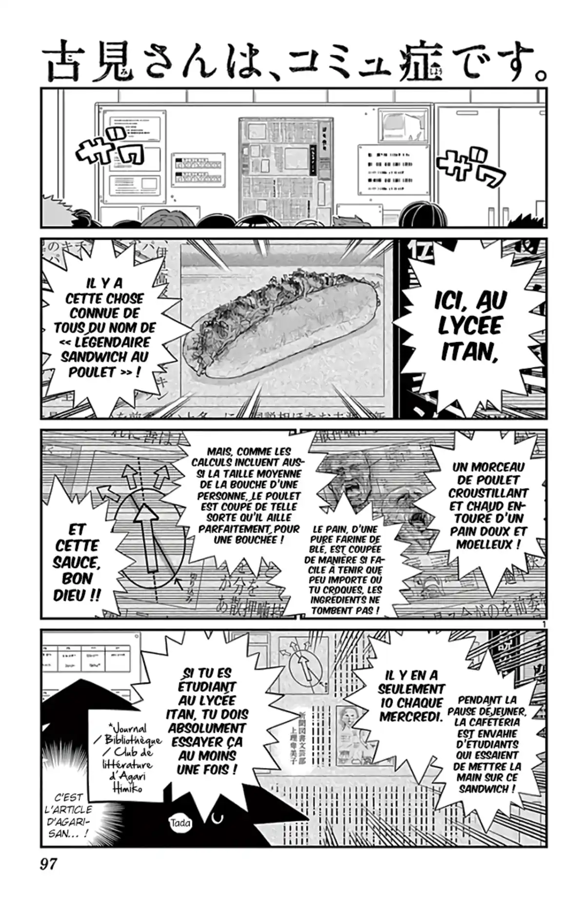 Komi-san wa Commu-shou desu. Chapitre 137 page 1