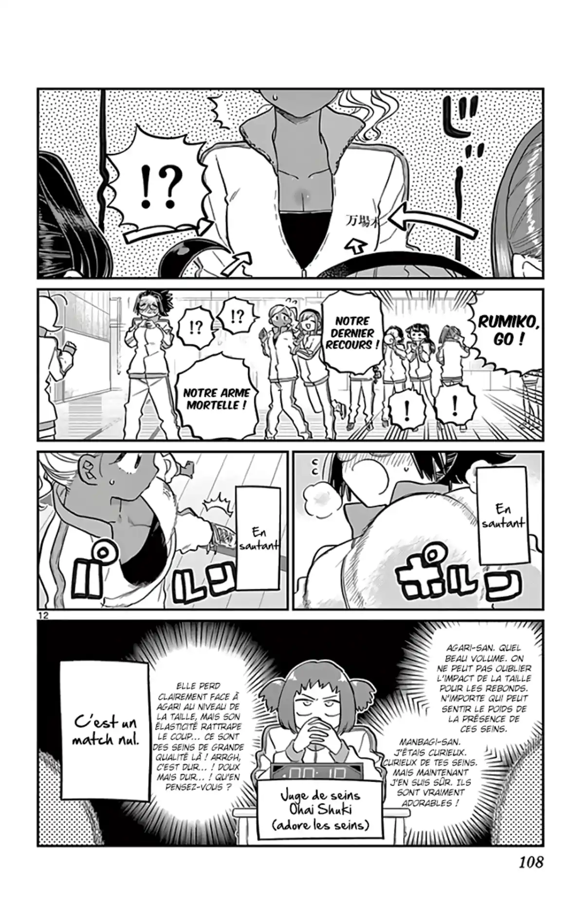 Komi-san wa Commu-shou desu. Chapitre 137 page 12