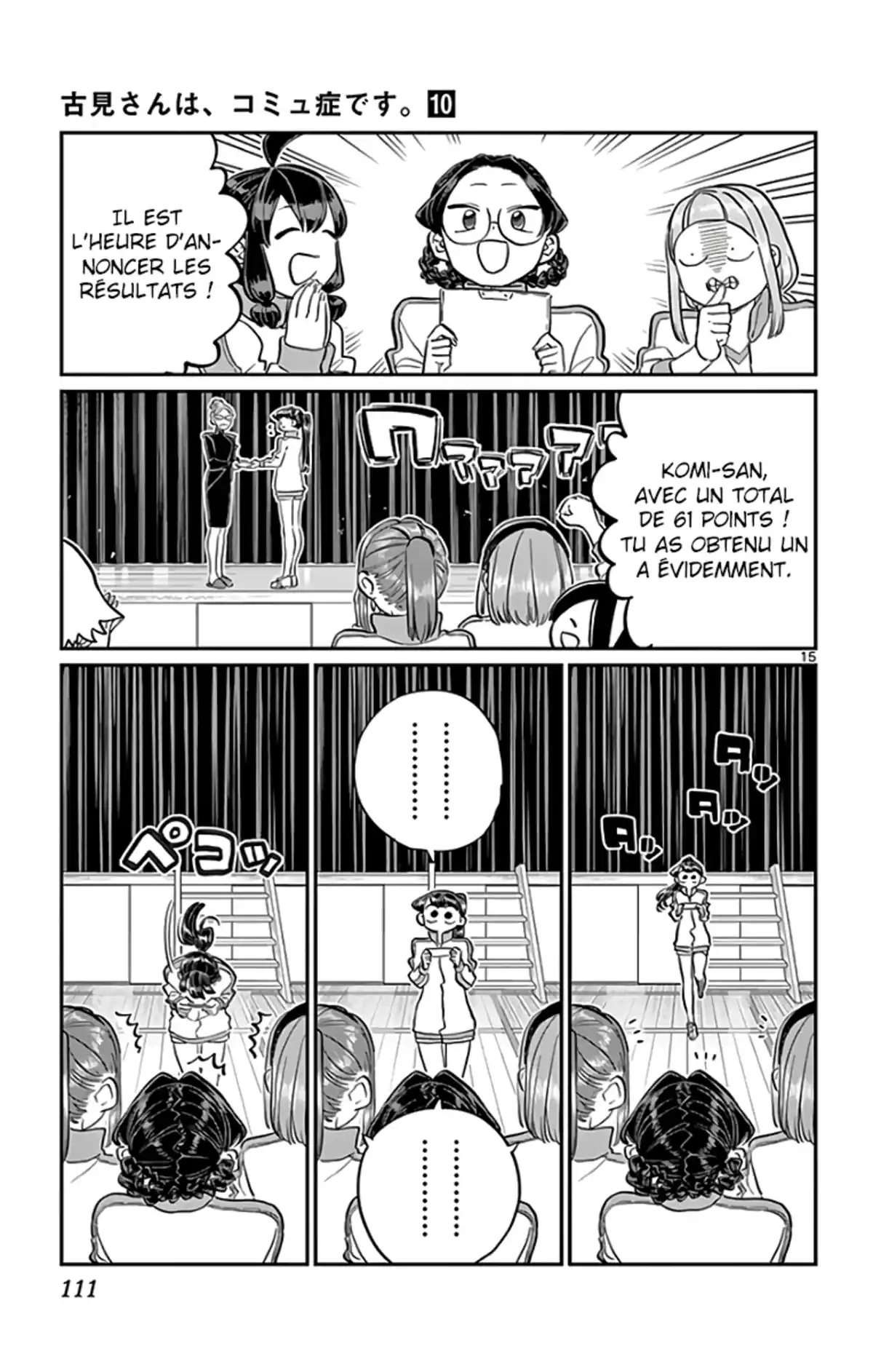 Komi-san wa Commu-shou desu. Chapitre 137 page 15