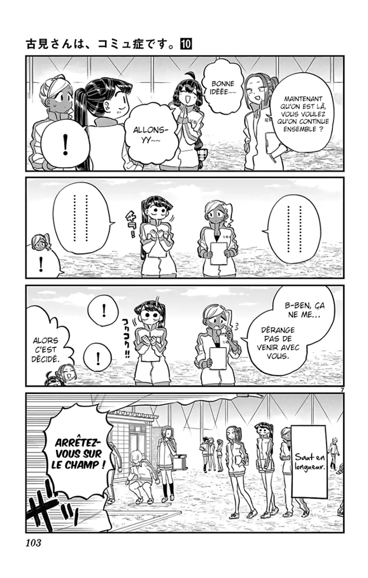 Komi-san wa Commu-shou desu. Chapitre 137 page 7