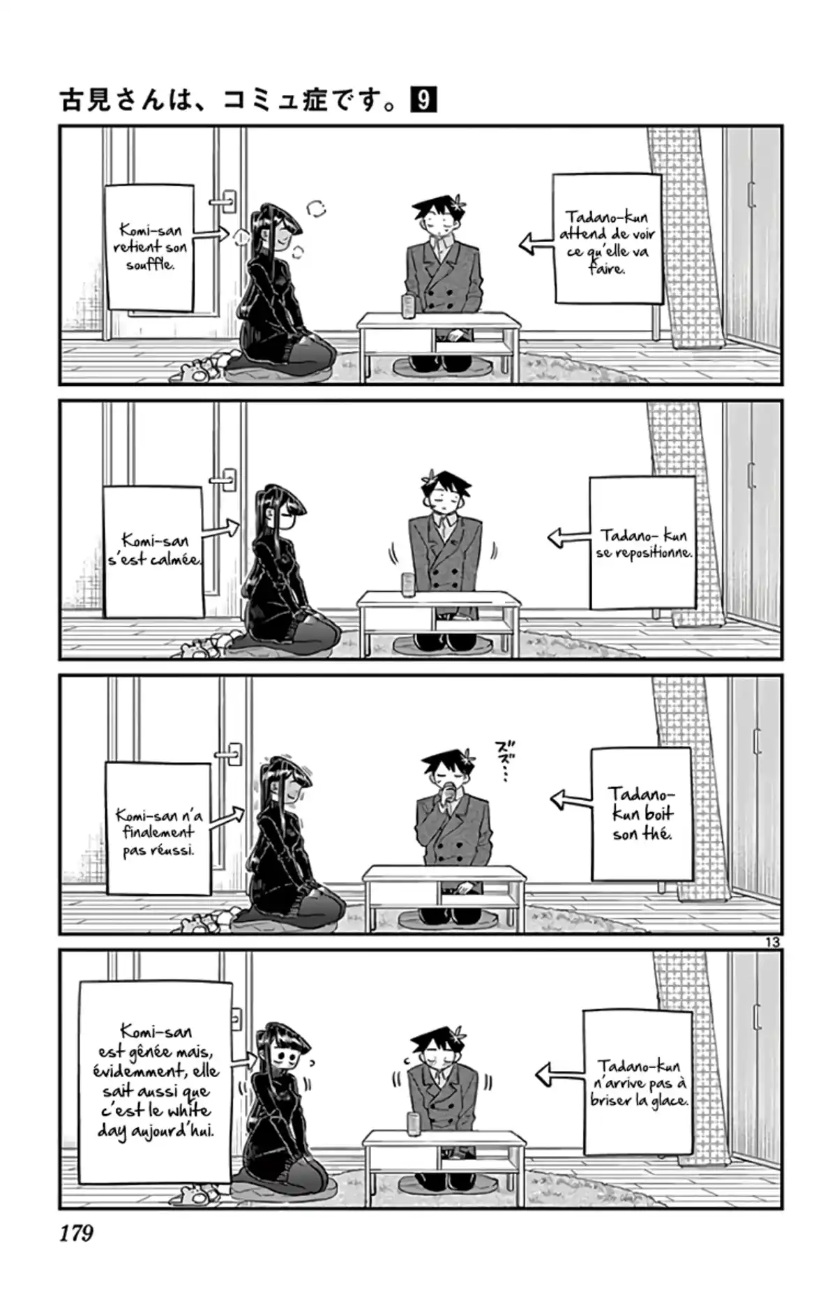 Komi-san wa Commu-shou desu. Chapitre 128 page 13