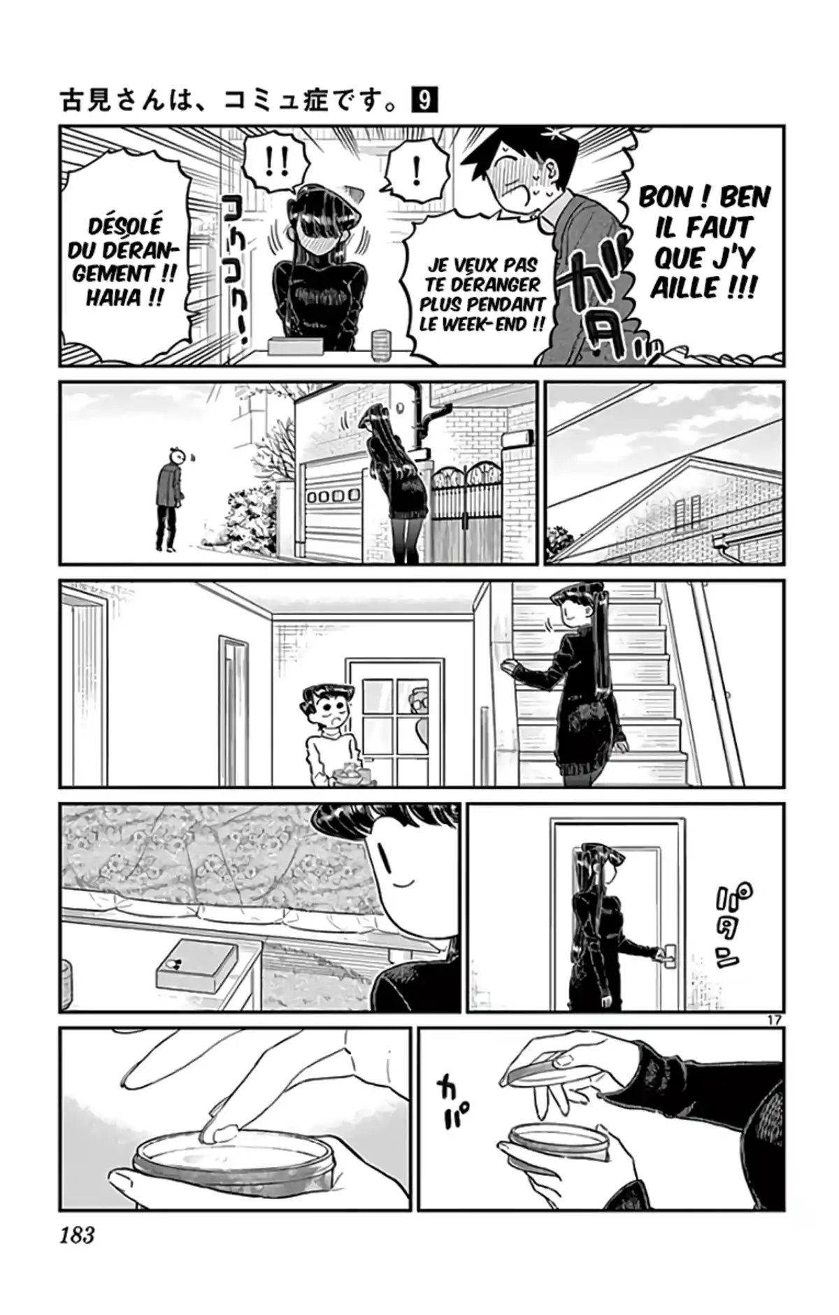 Komi-san wa Commu-shou desu. Chapitre 128 page 17