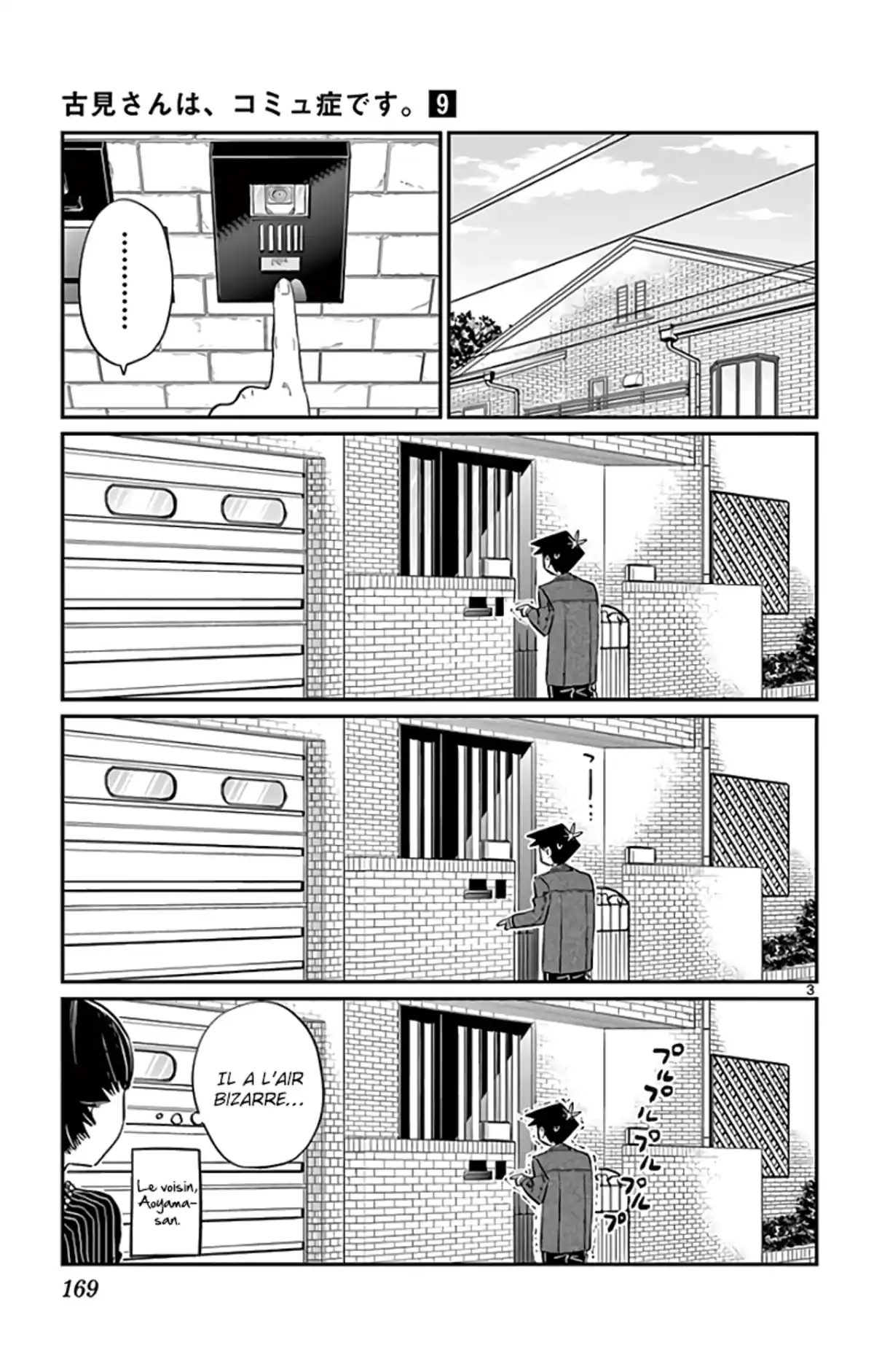 Komi-san wa Commu-shou desu. Chapitre 128 page 3