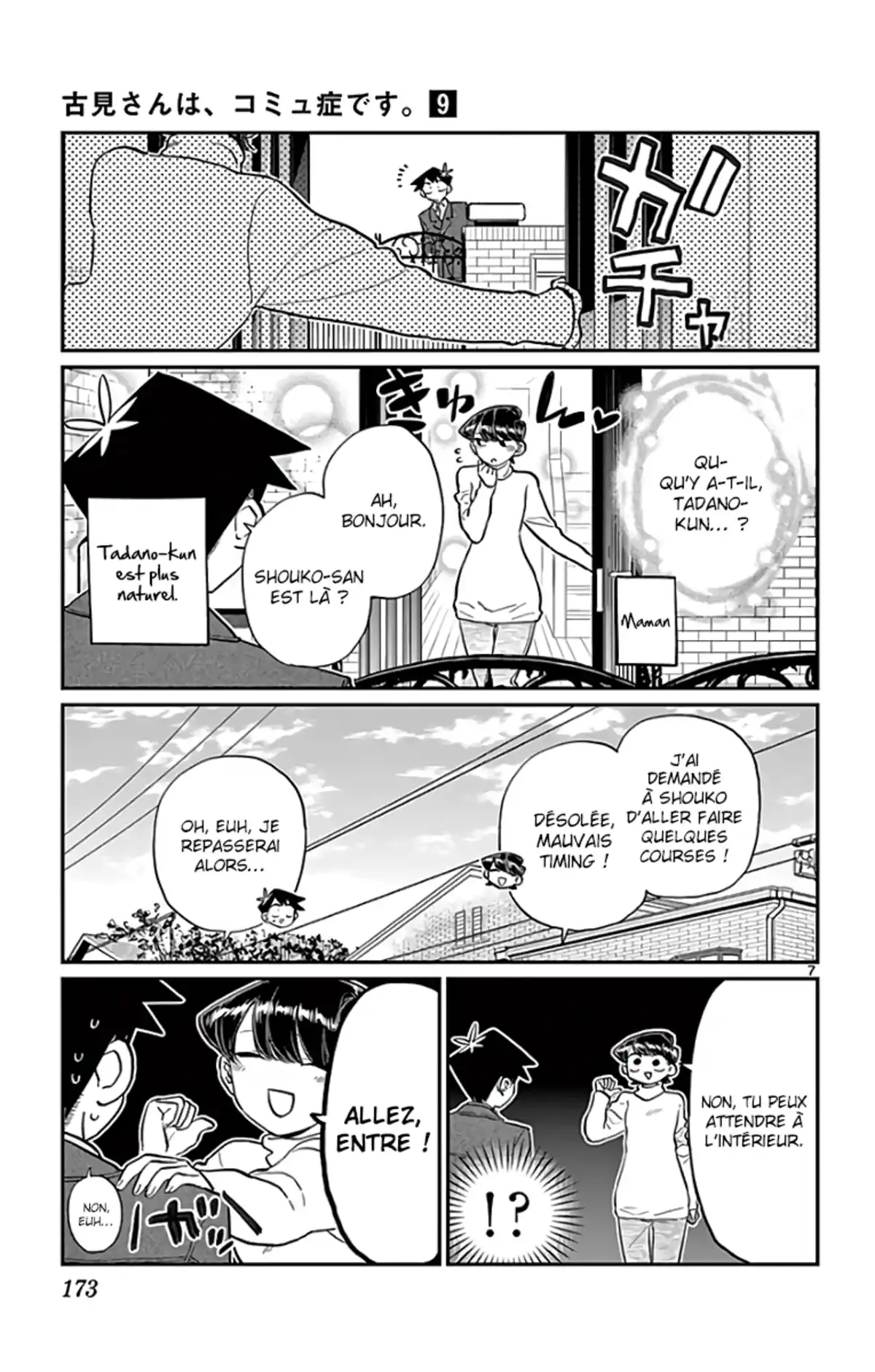 Komi-san wa Commu-shou desu. Chapitre 128 page 7