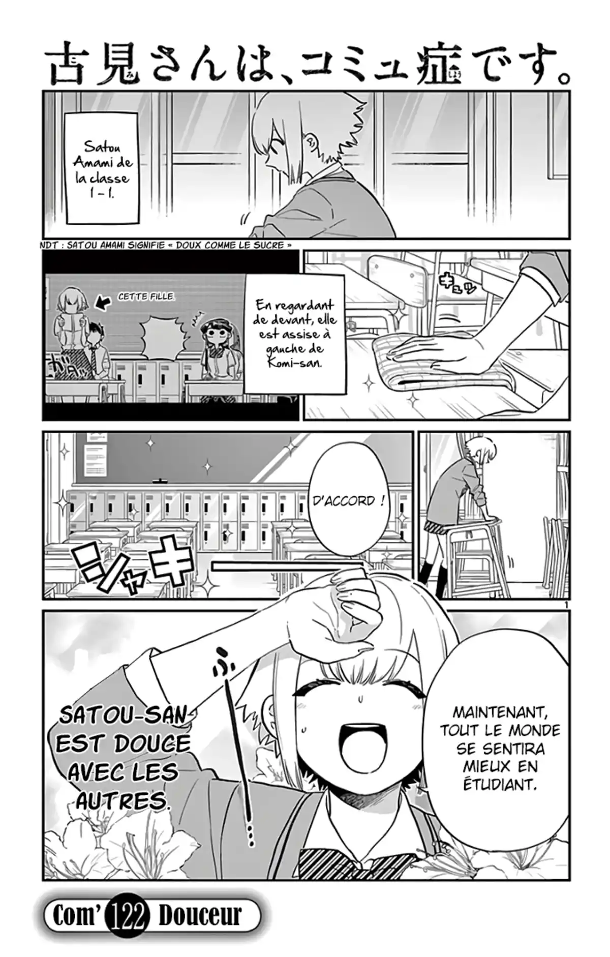 Komi-san wa Commu-shou desu. Chapitre 122 page 1