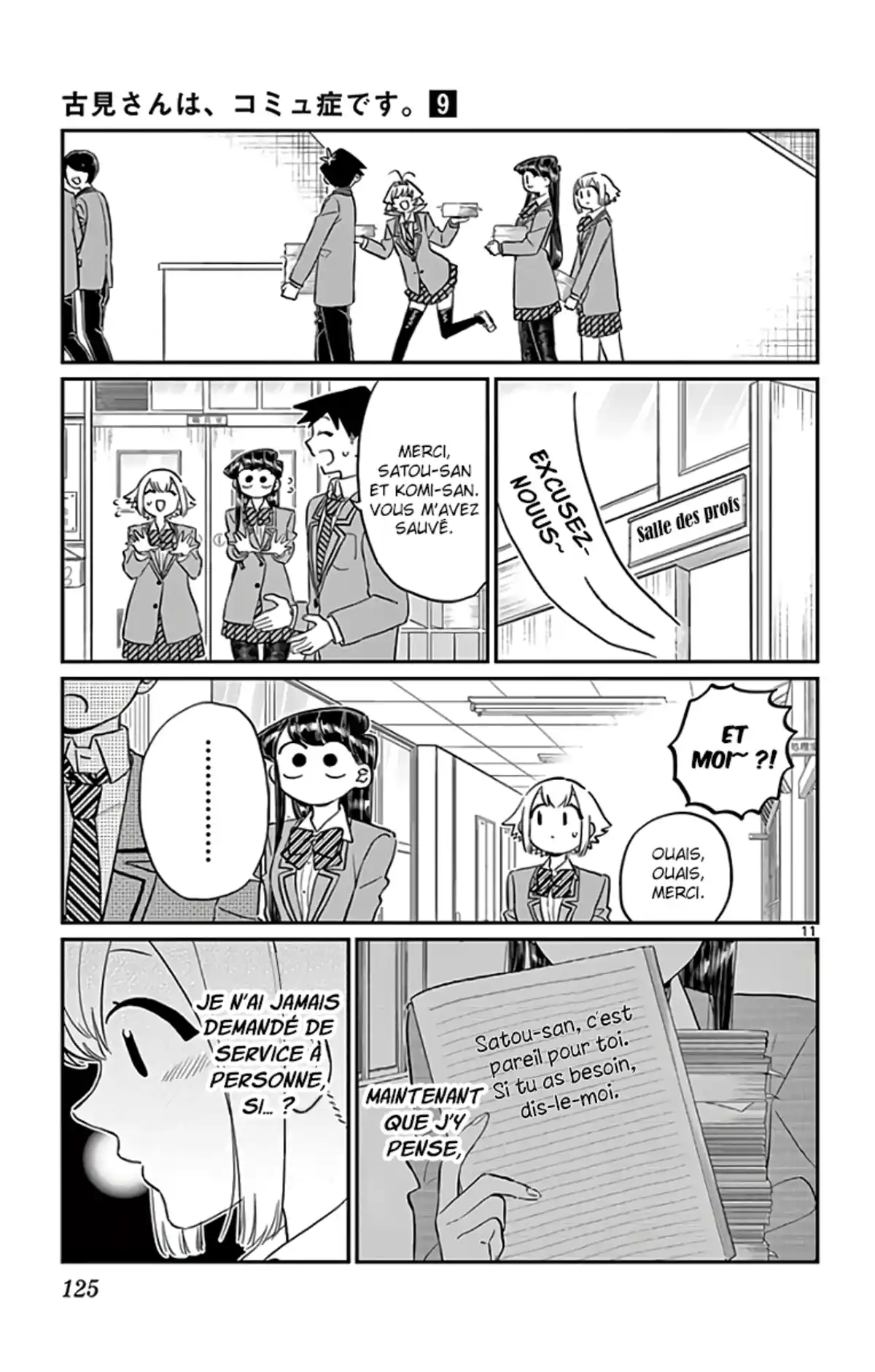 Komi-san wa Commu-shou desu. Chapitre 122 page 11