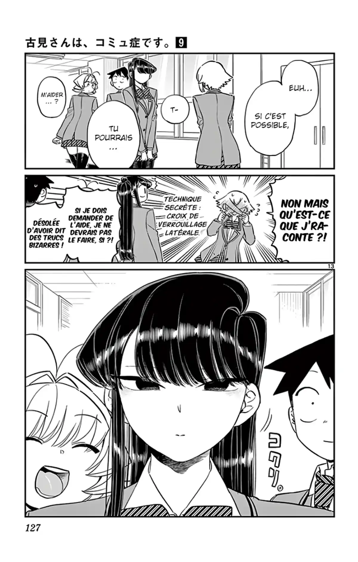 Komi-san wa Commu-shou desu. Chapitre 122 page 13