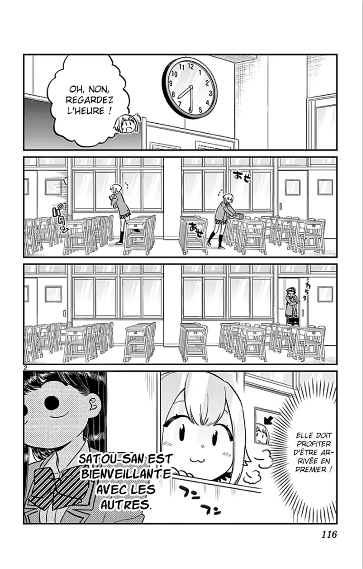 Komi-san wa Commu-shou desu. Chapitre 122 page 2