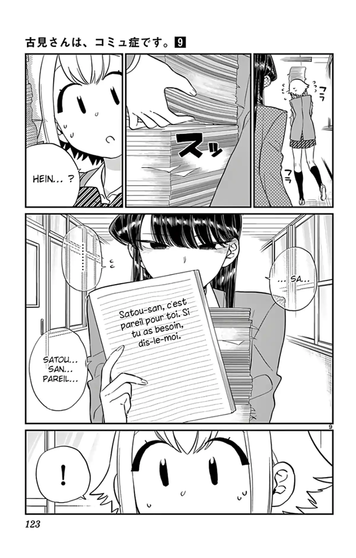 Komi-san wa Commu-shou desu. Chapitre 122 page 9