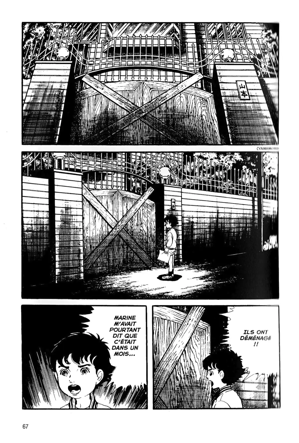 Je suis Shingo Volume 2 page 65