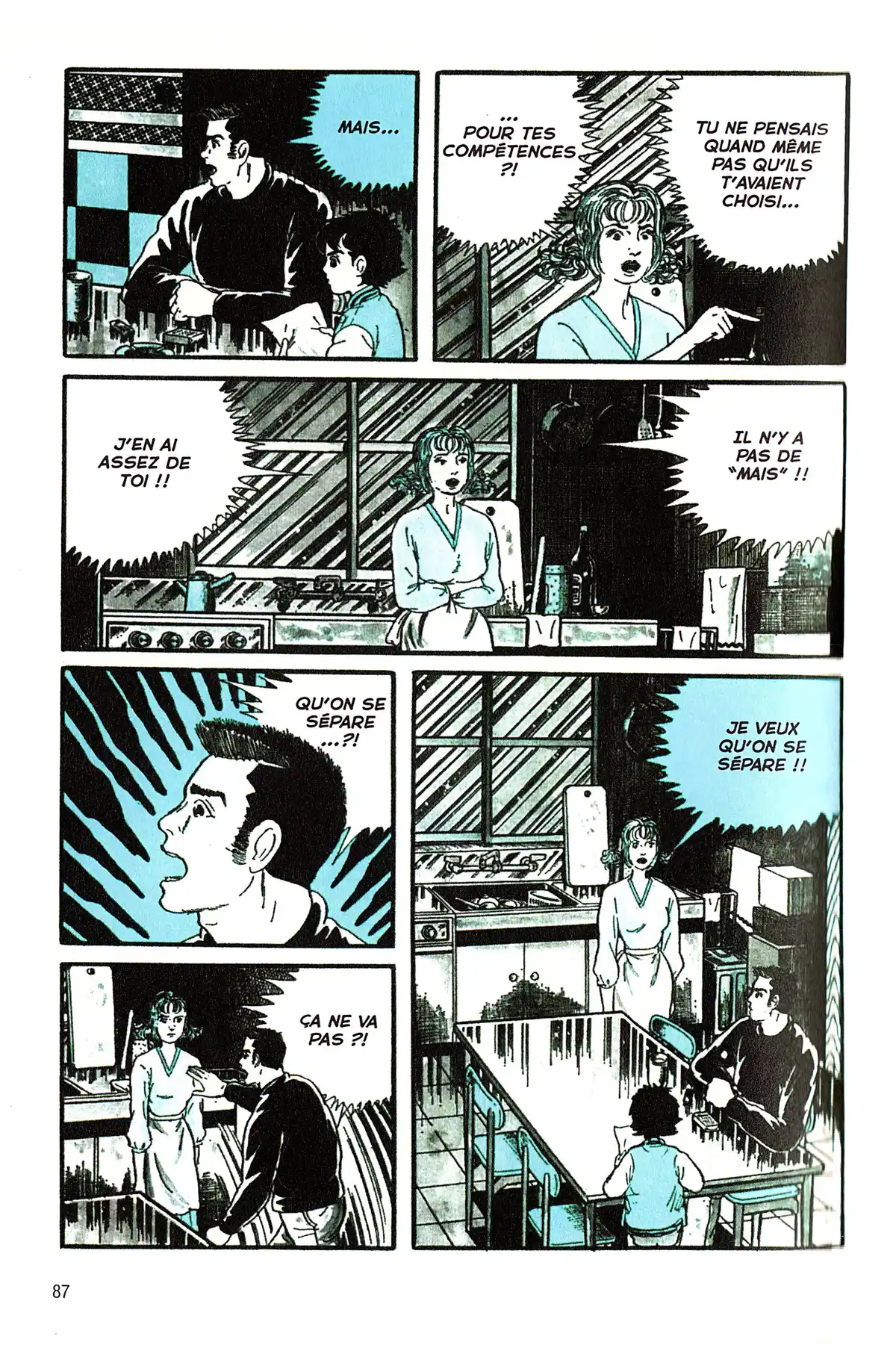 Je suis Shingo Volume 2 page 84