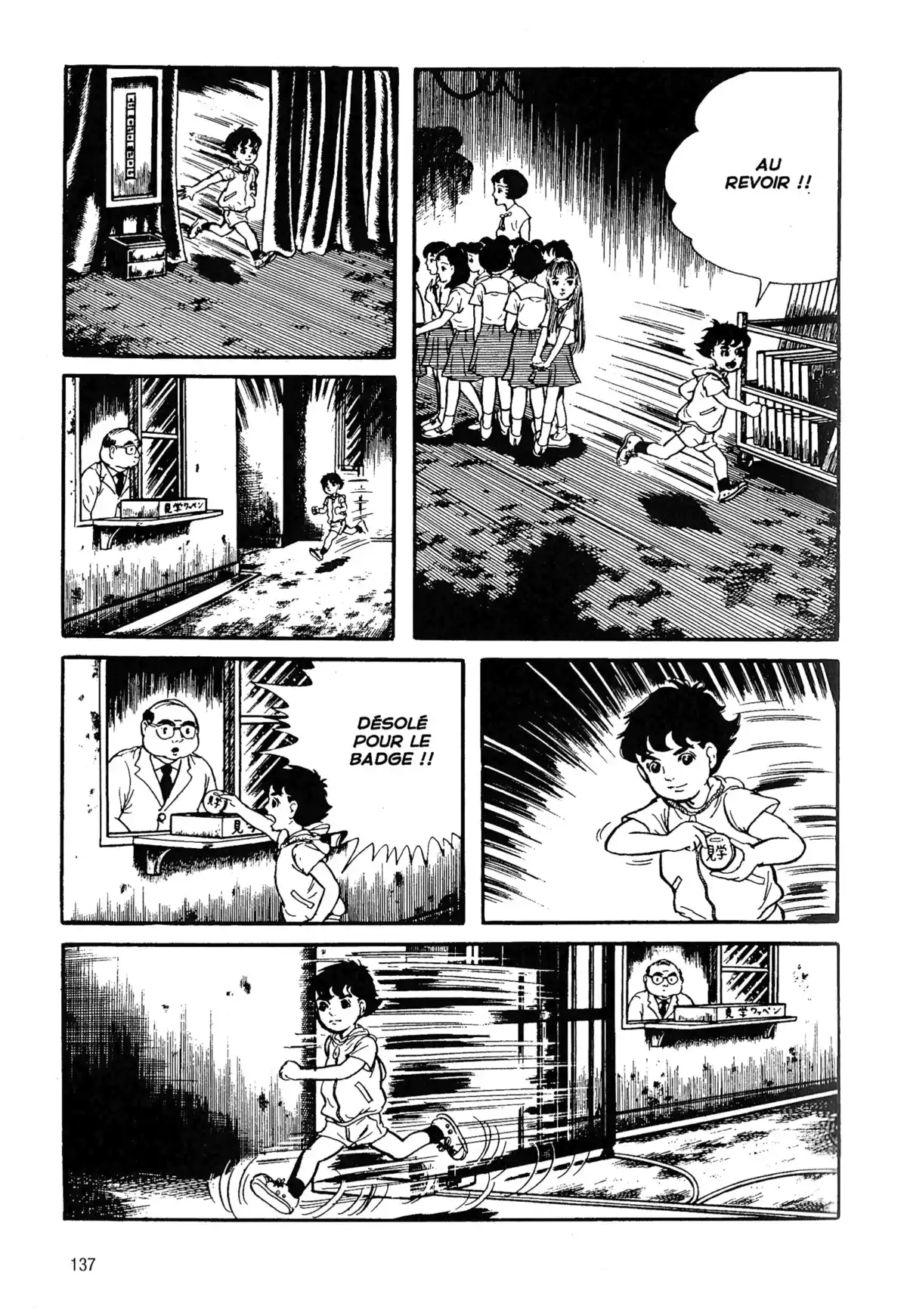 Je suis Shingo Volume 1 page 133