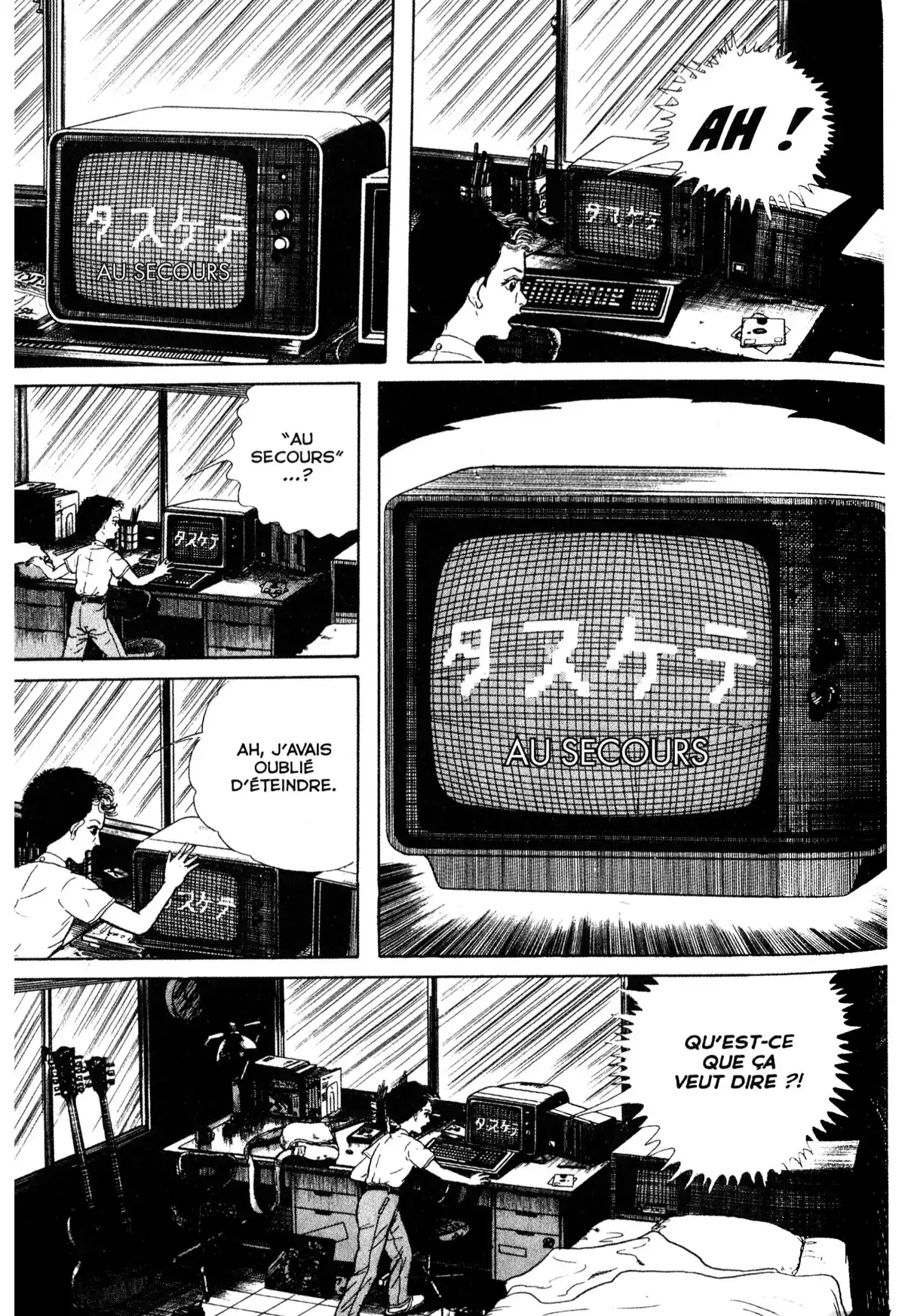 Je suis Shingo Volume 4 page 38