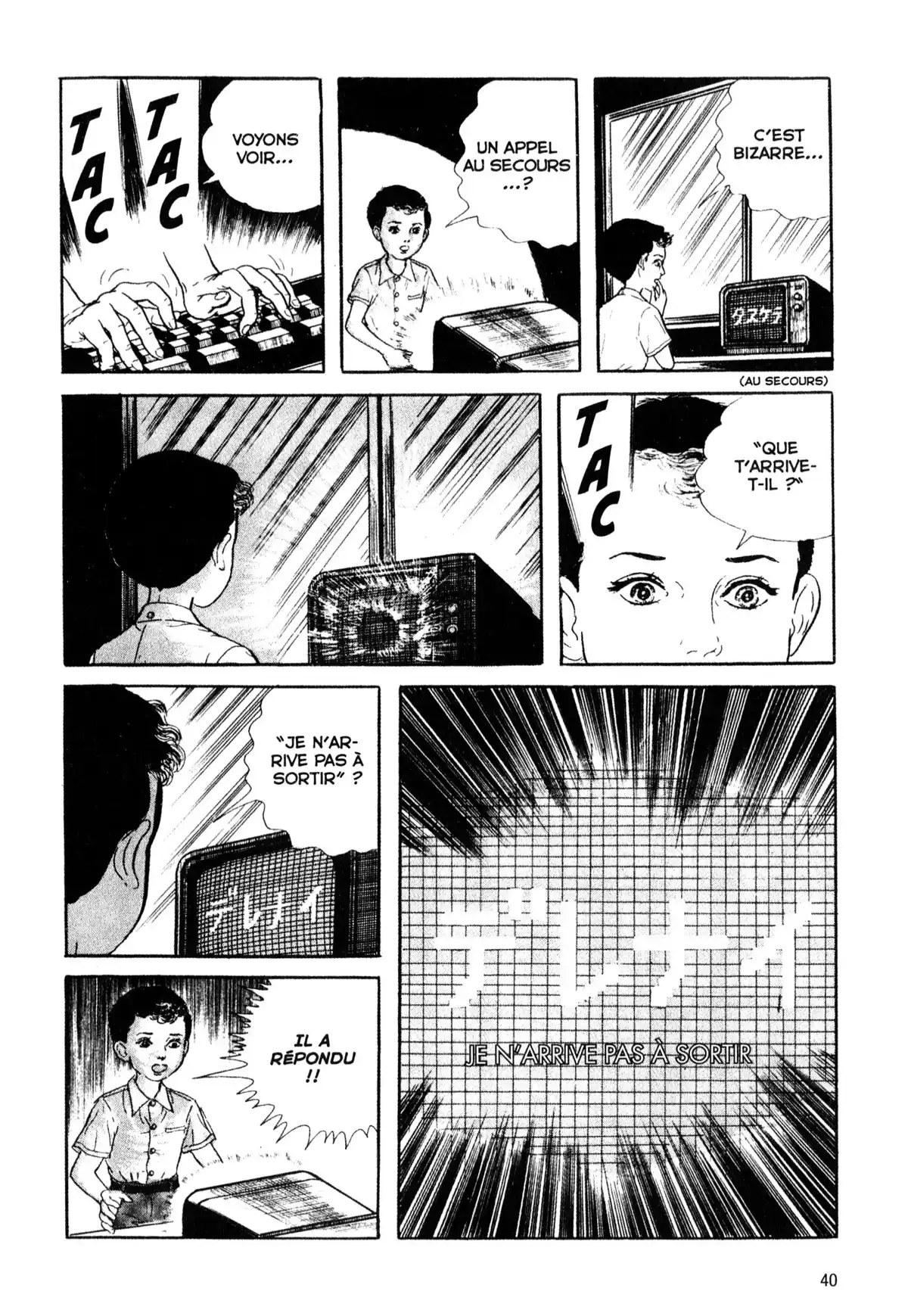 Je suis Shingo Volume 4 page 39