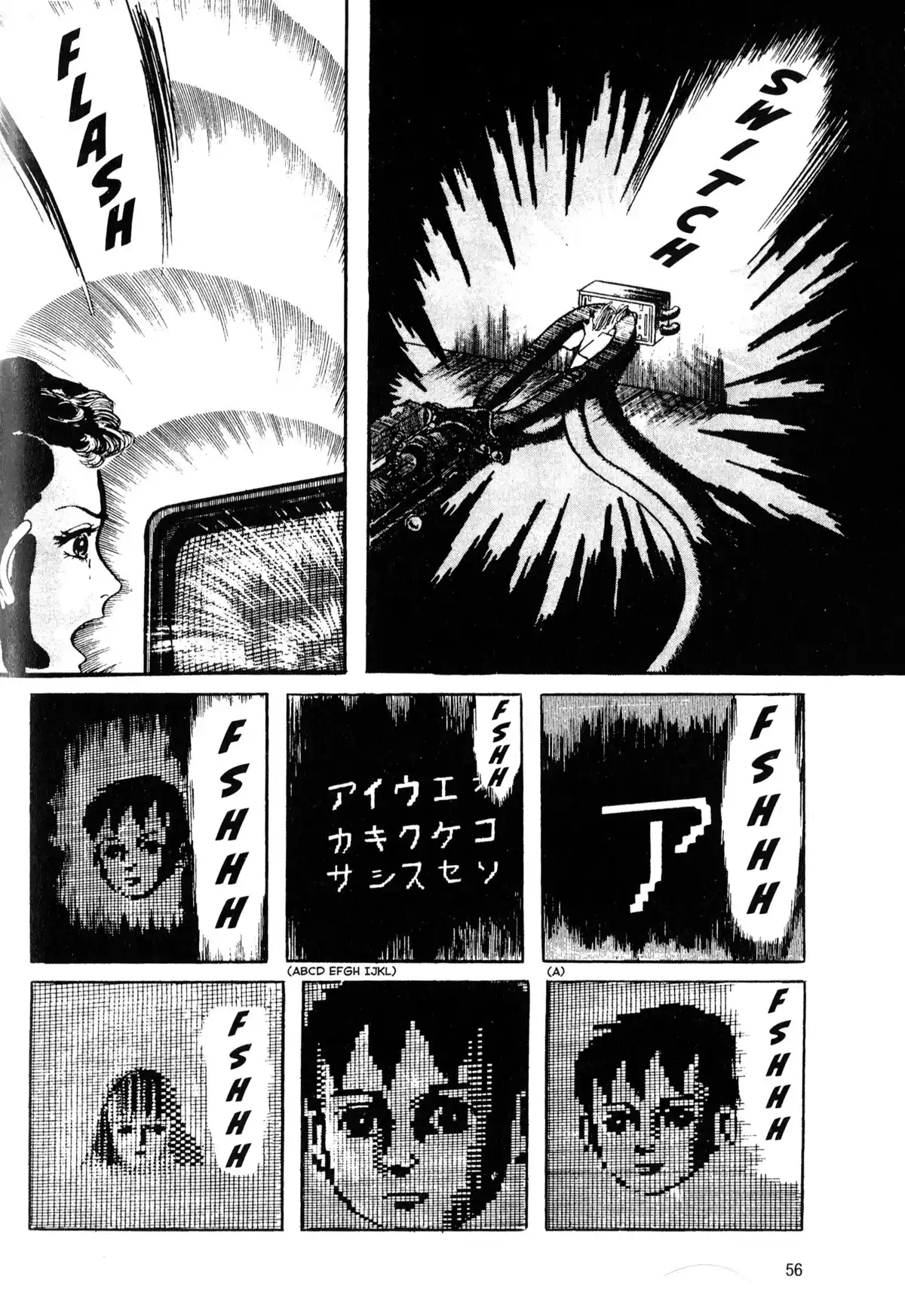 Je suis Shingo Volume 4 page 55