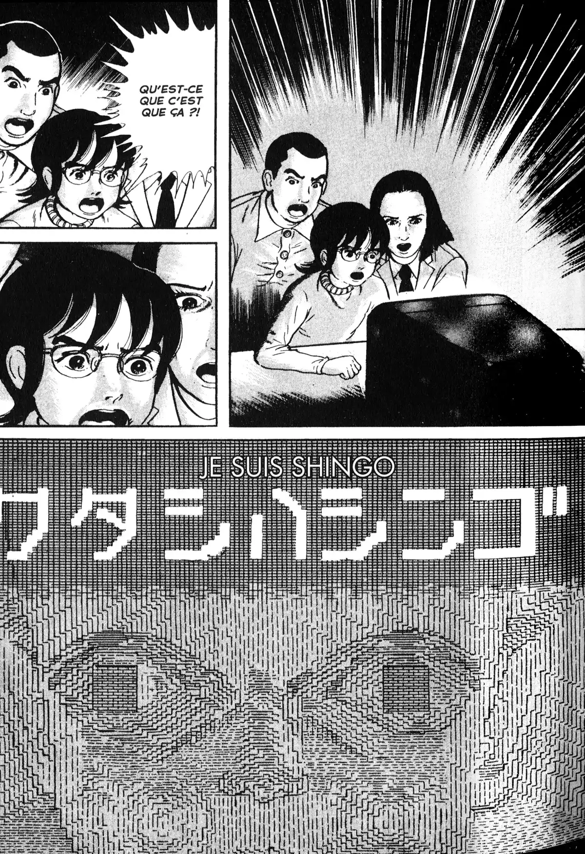 Je suis Shingo Volume 4 page 76