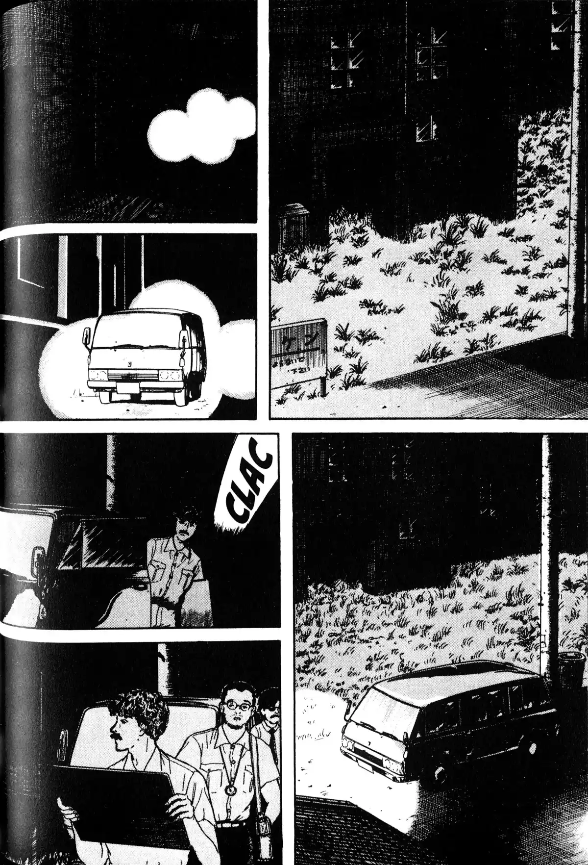 Je suis Shingo Volume 4 page 81