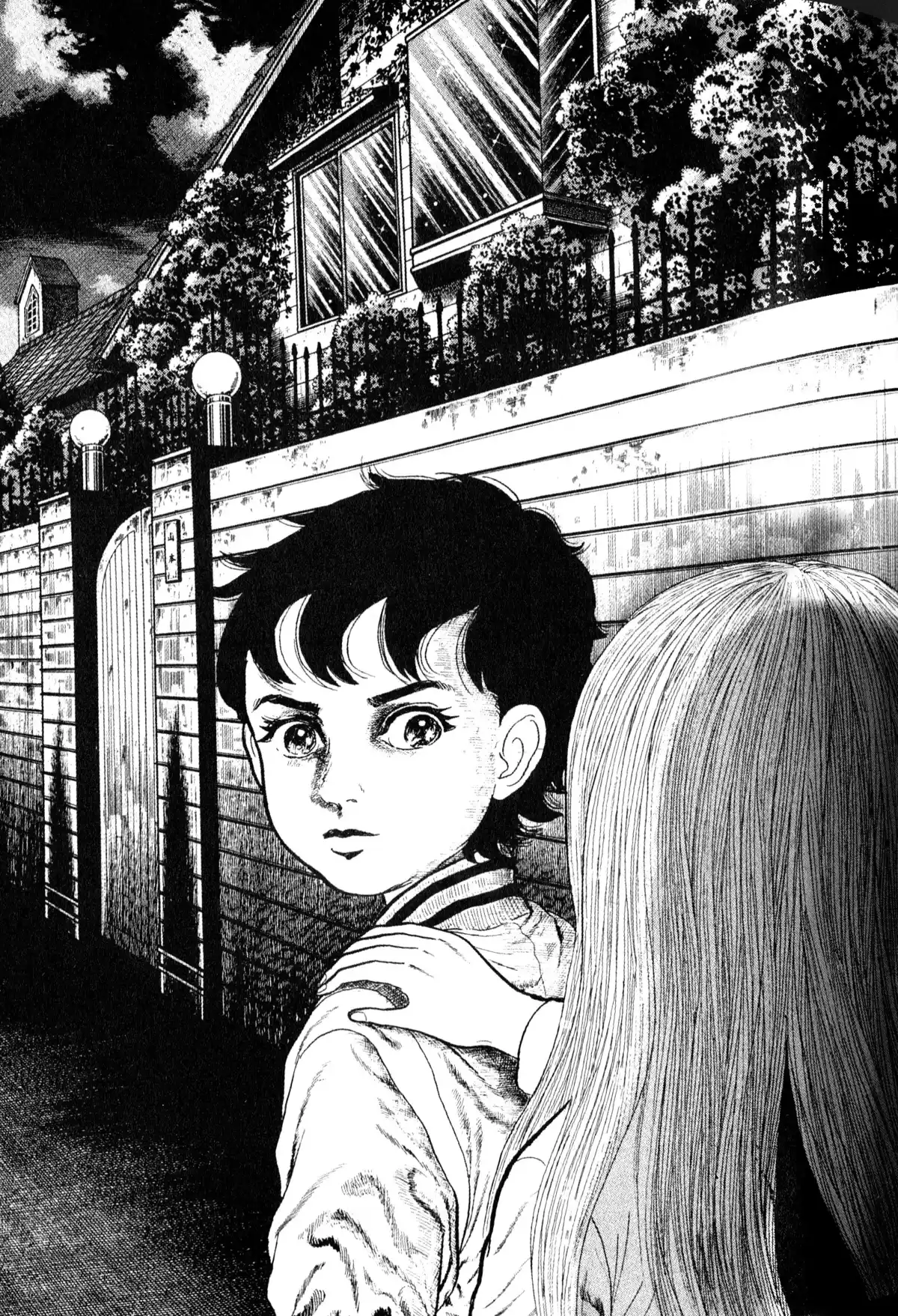 Je suis Shingo Volume 6 page 107