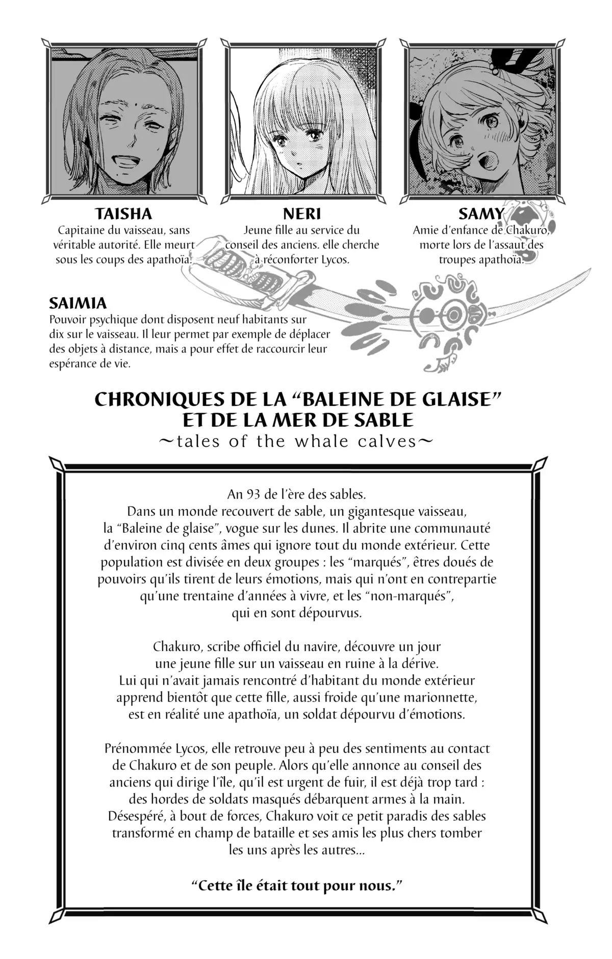 Les Enfants de la Baleine Volume 2 page 5