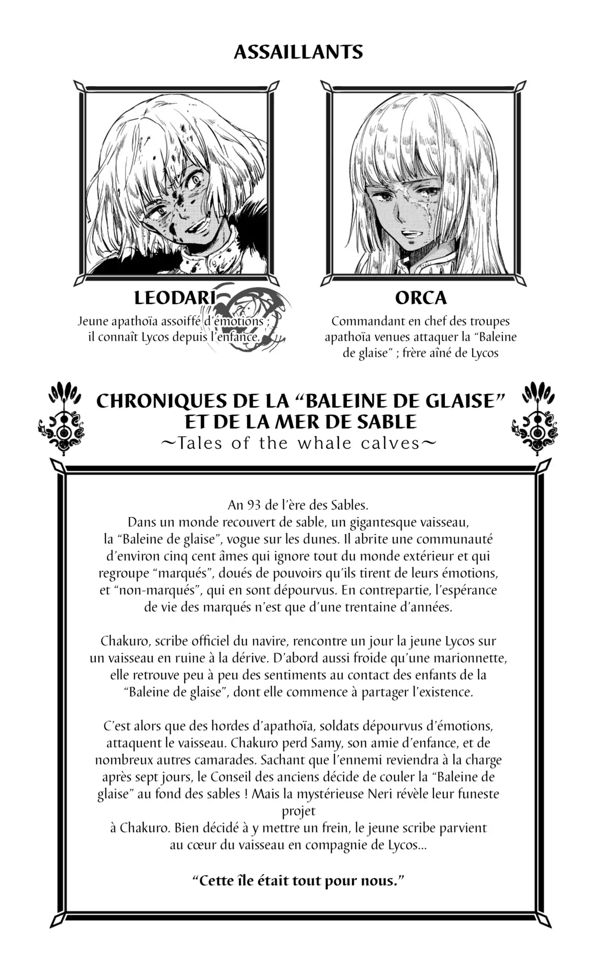 Les Enfants de la Baleine Volume 3 page 5