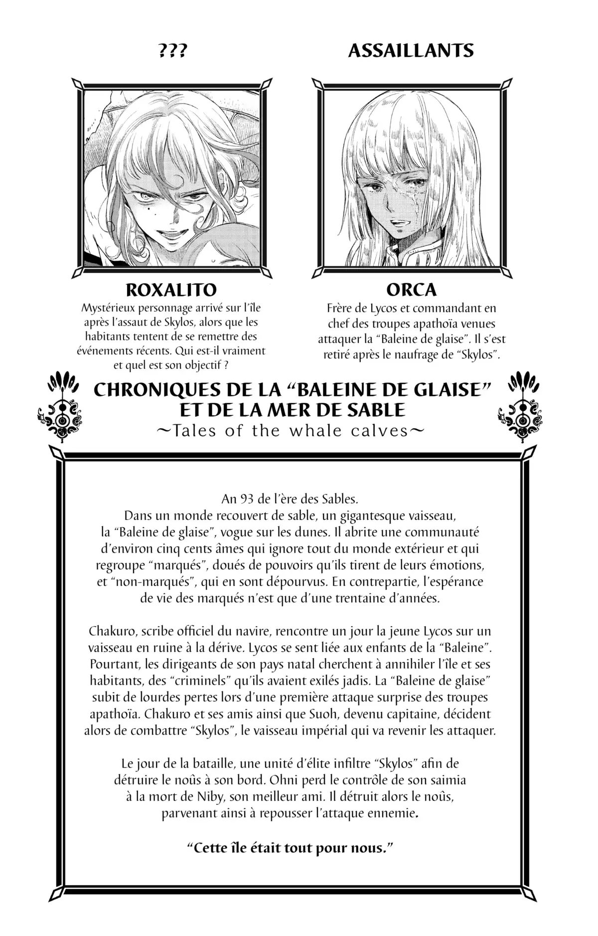 Les Enfants de la Baleine Volume 5 page 5