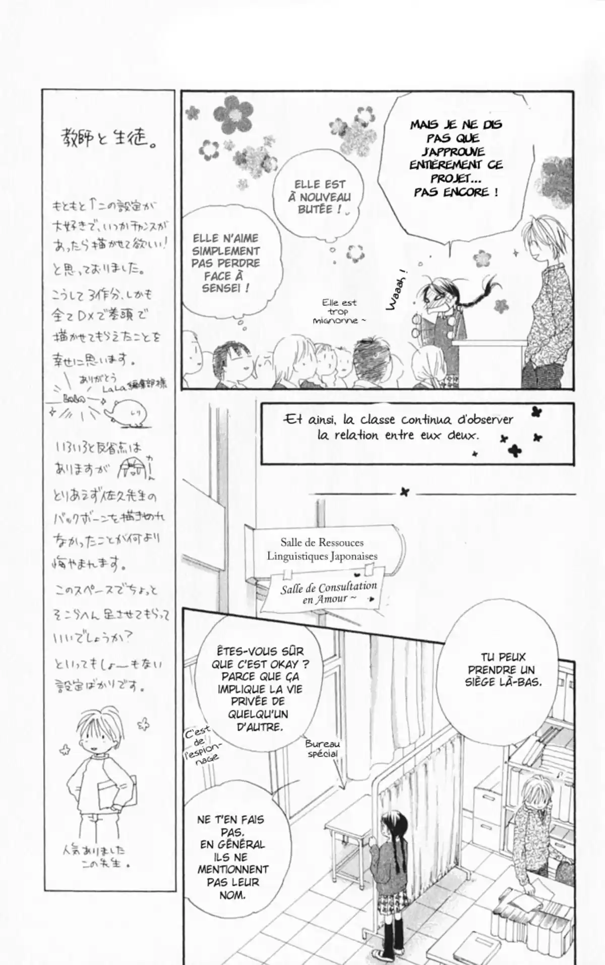 7th Period Rhapsody Volume 1 page 17