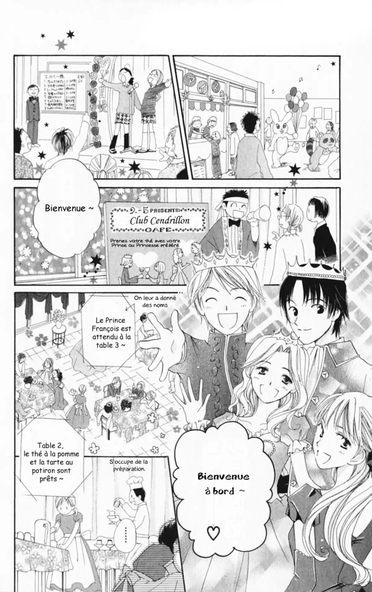 7th Period Rhapsody Volume 1 page 38
