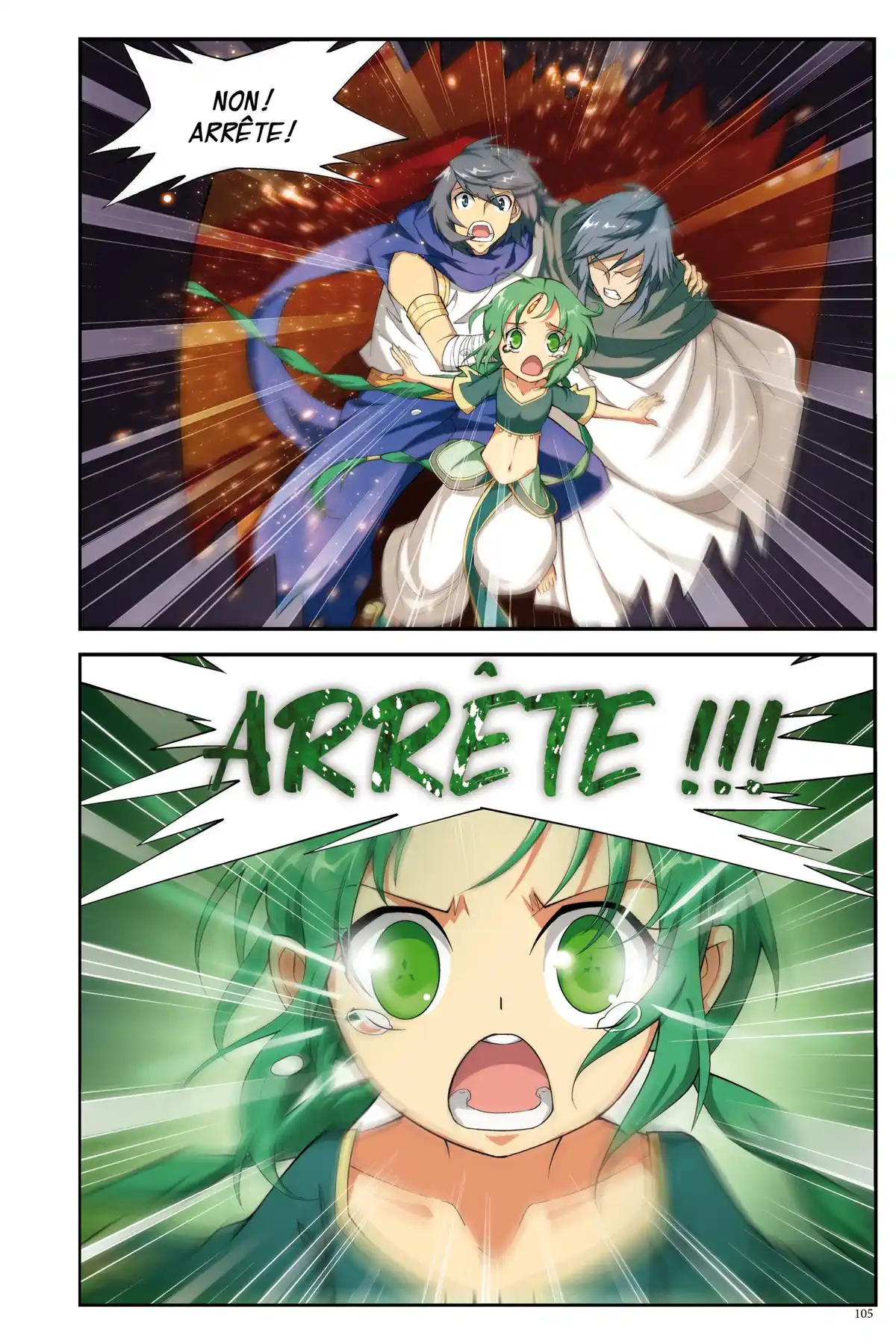Battle Through the Heavens Volume 8 page 96