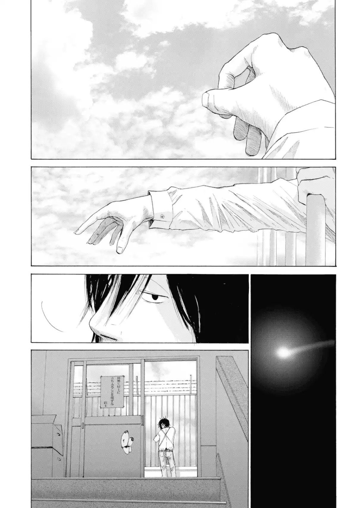 Le Champ de l’arc en ciel Volume 1 page 55